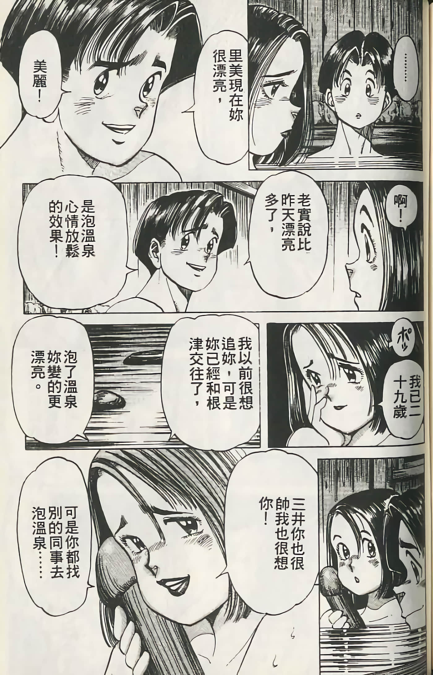 第 174 页
