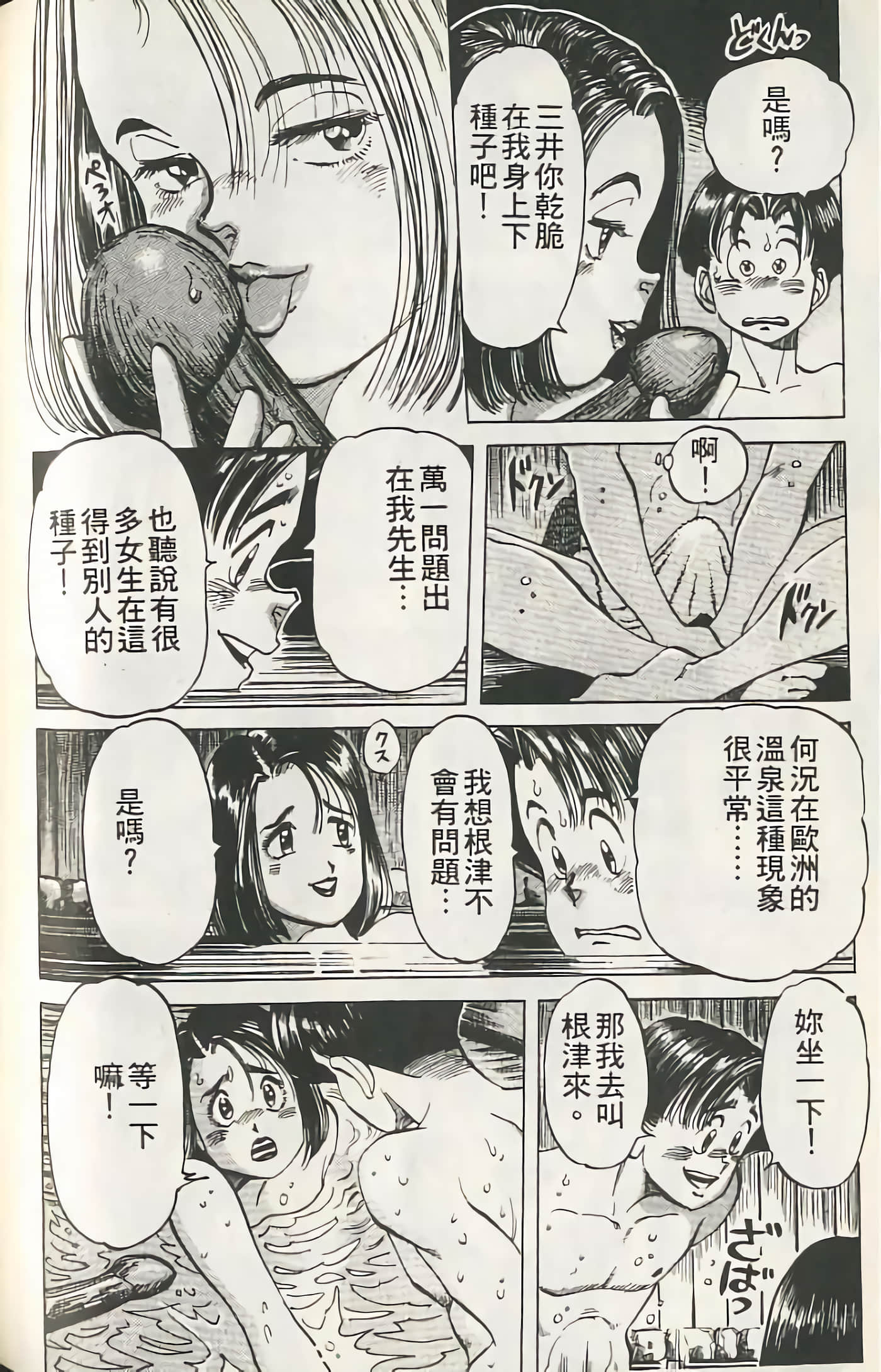 第 175 页