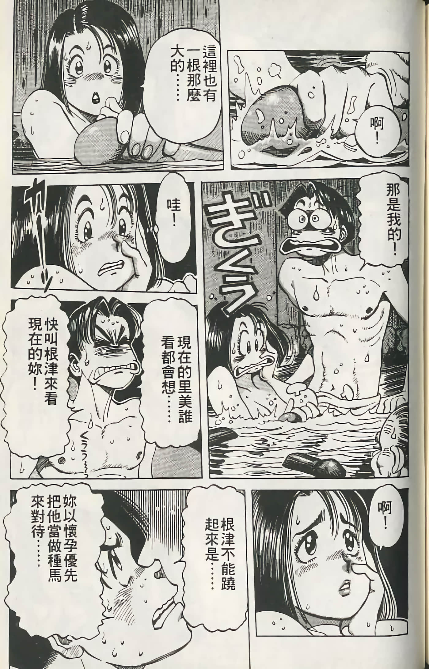 第 176 页