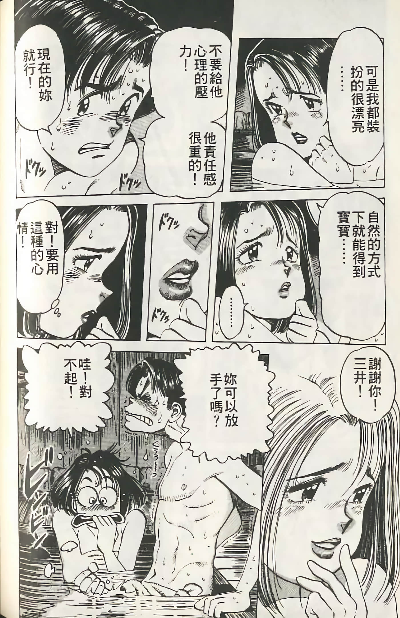 第 177 页