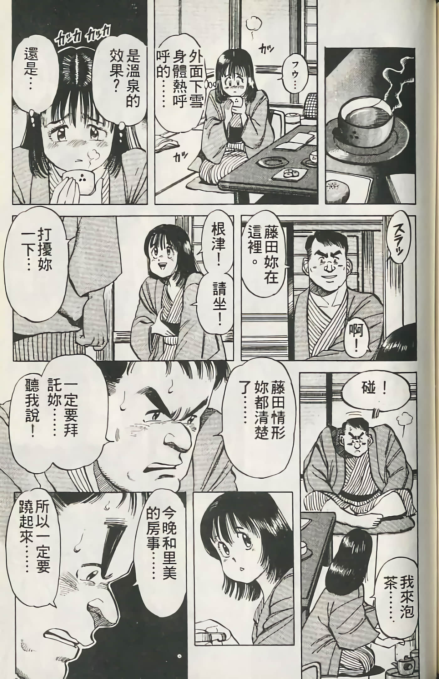第 178 页