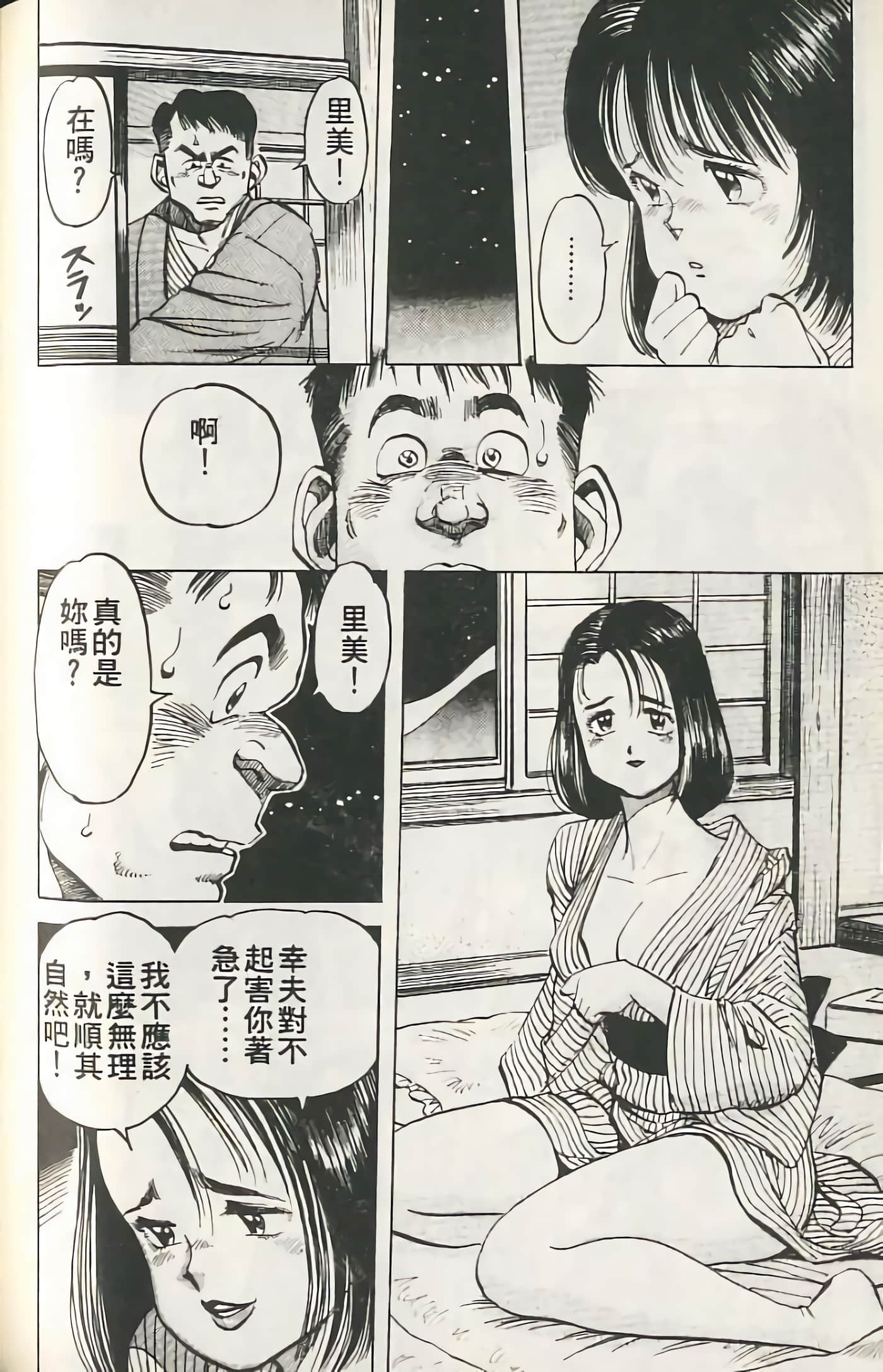 第 181 页