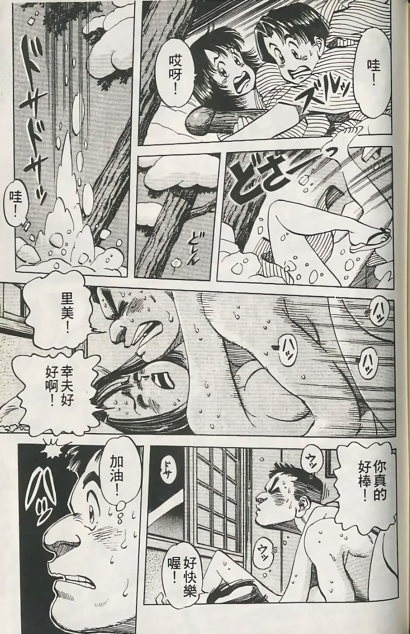 第 186 页