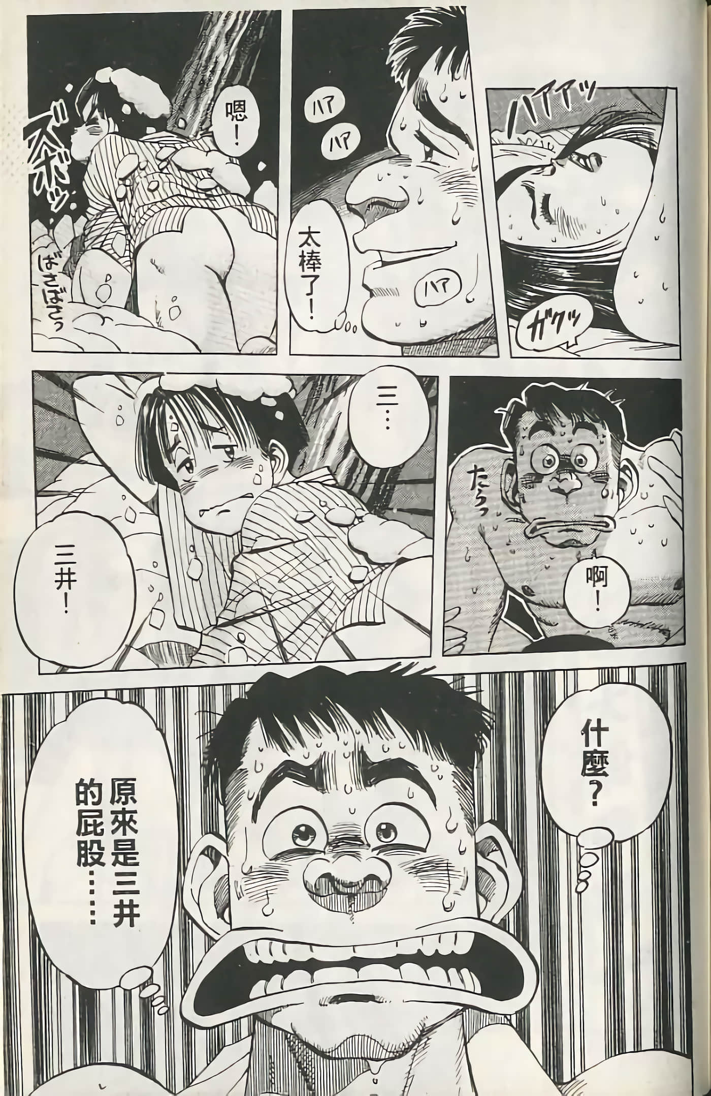 第 188 页