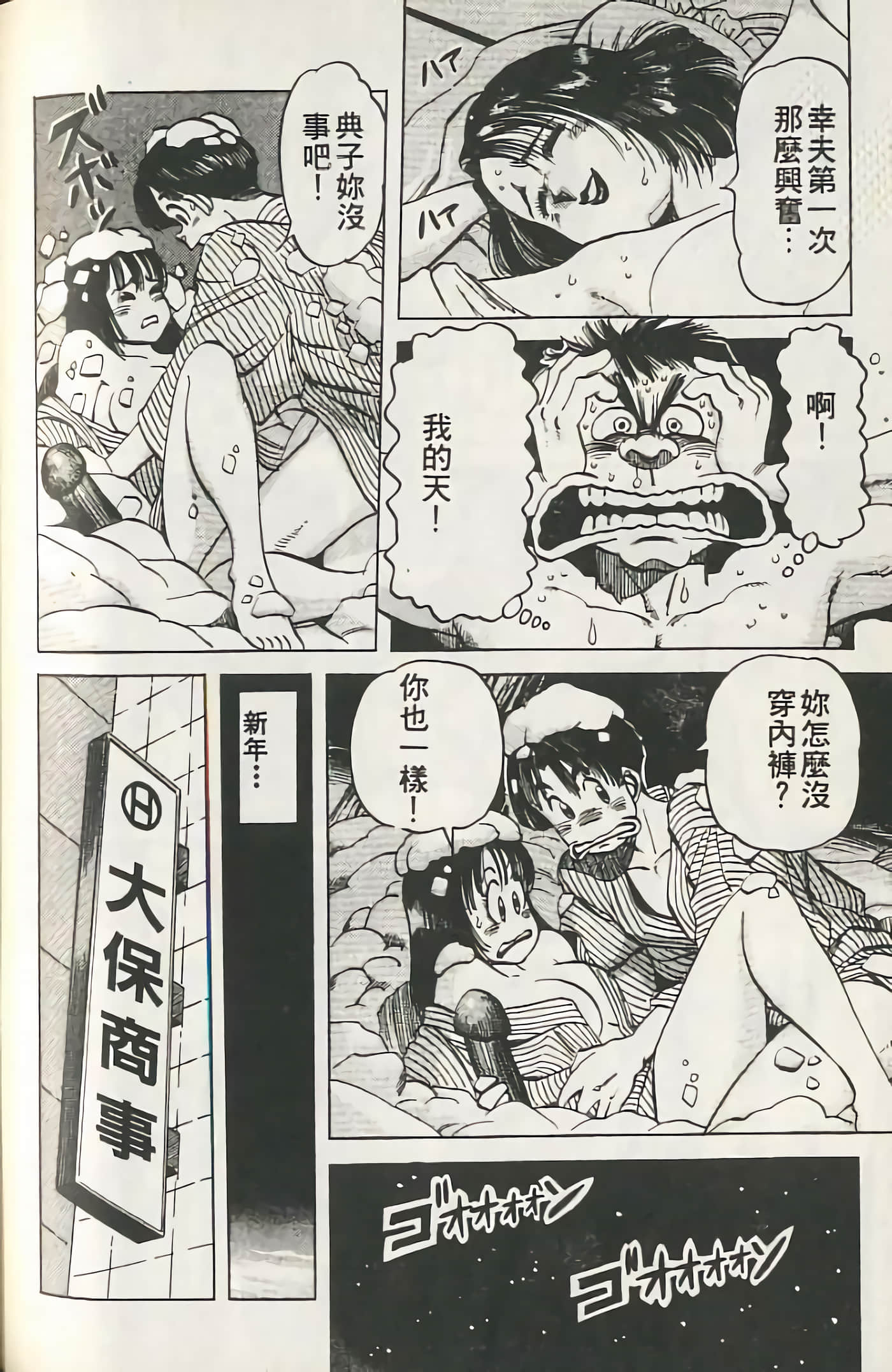 第 189 页