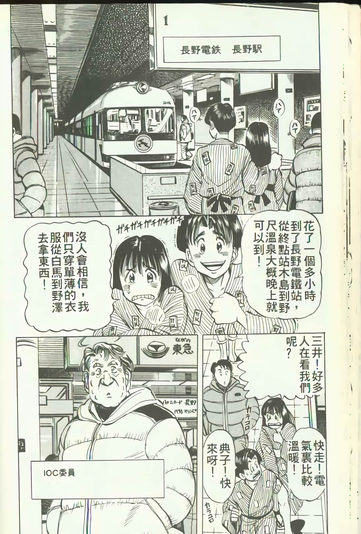 Page 35