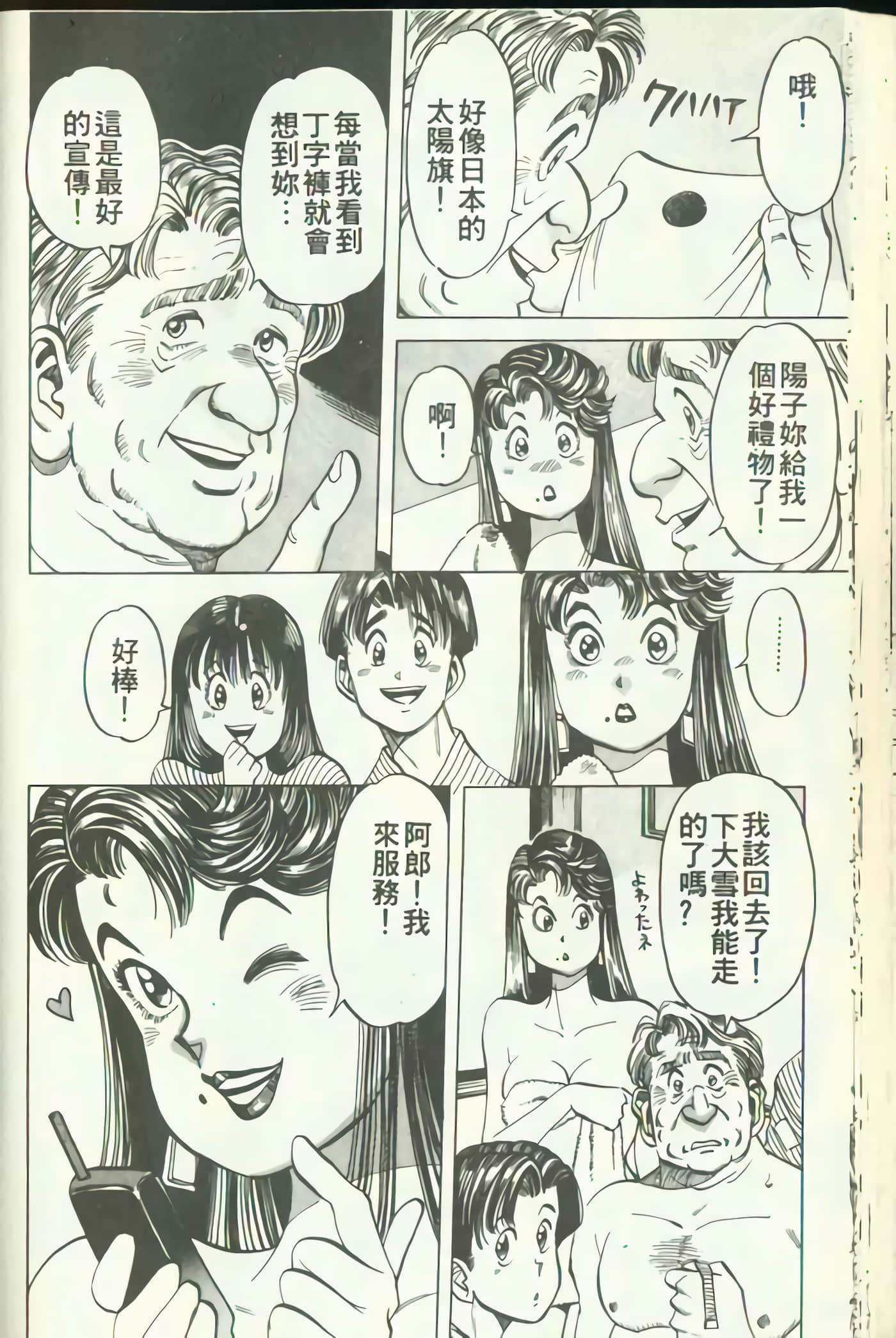 Page 57