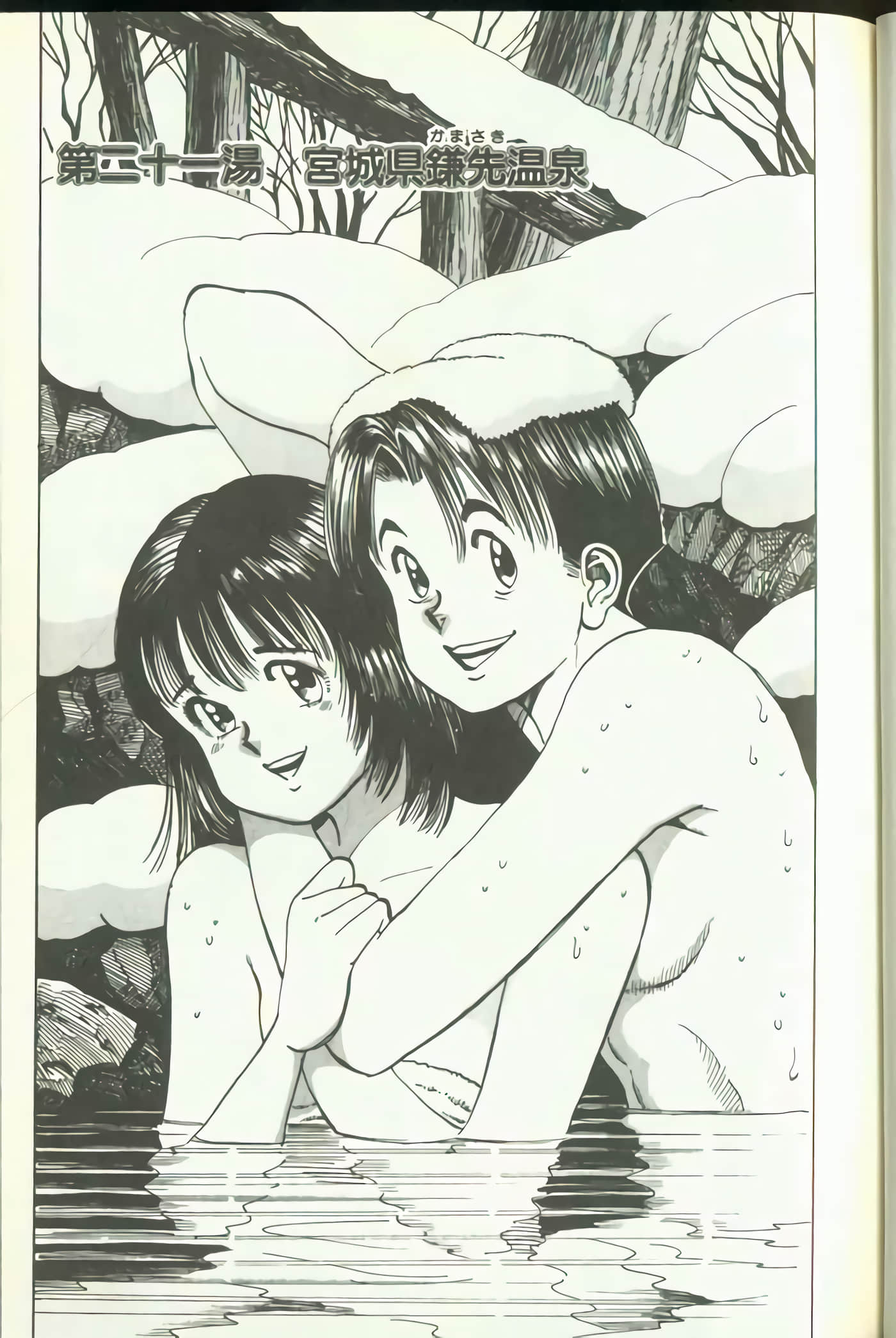 Page 60