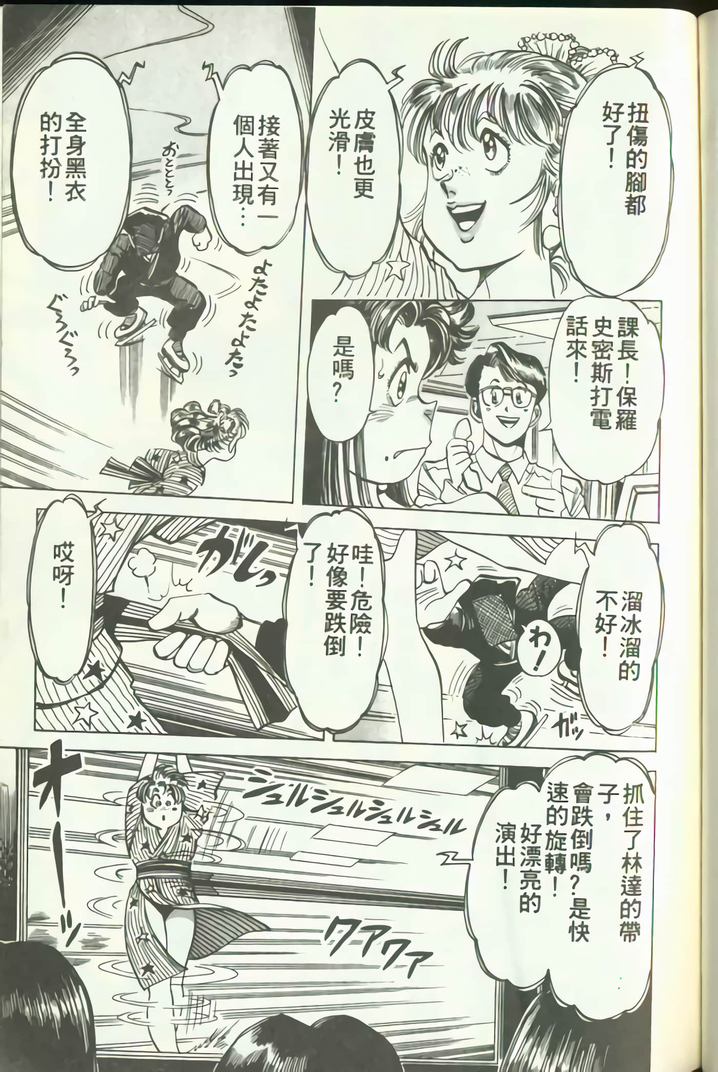 Page 82