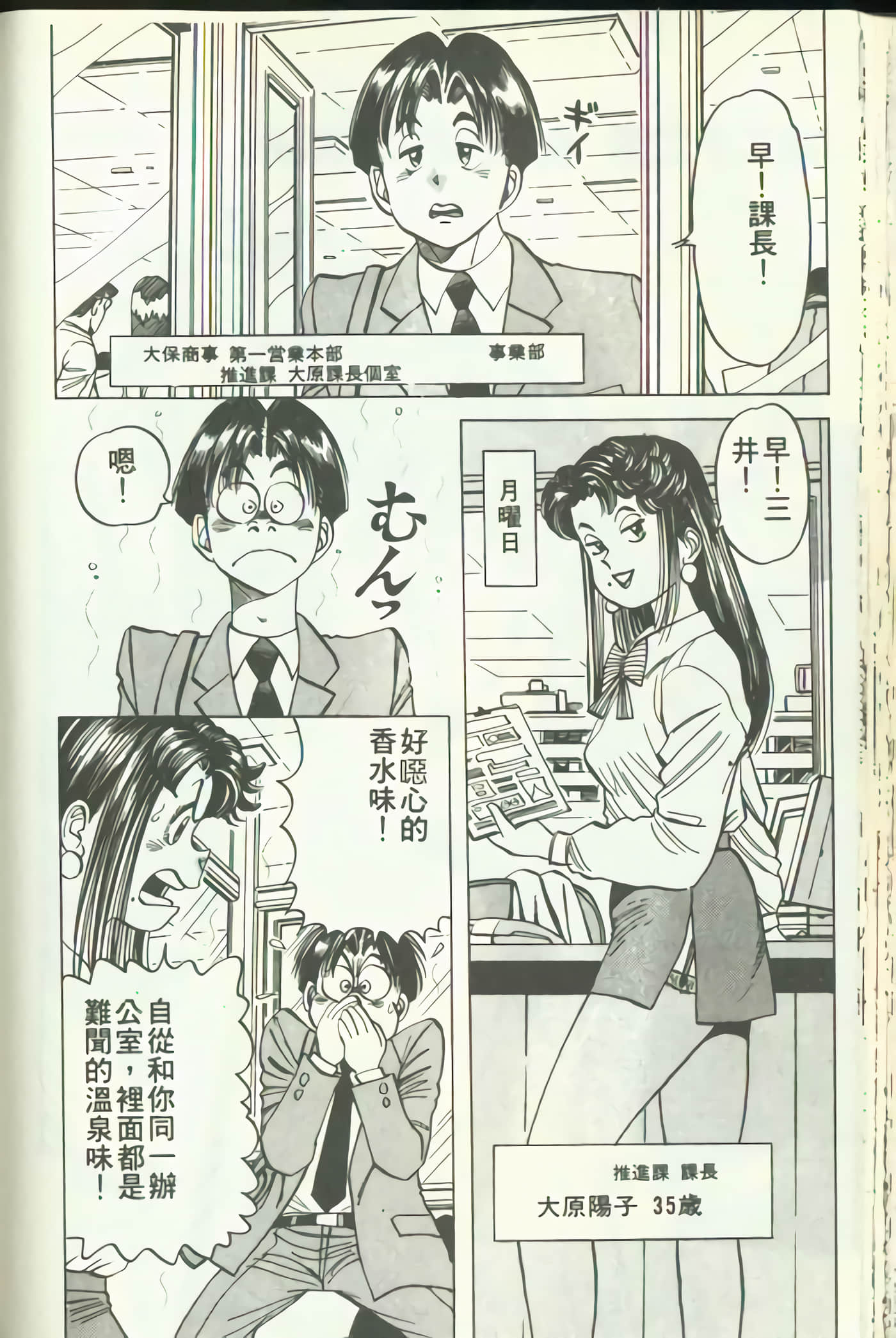 Page 87