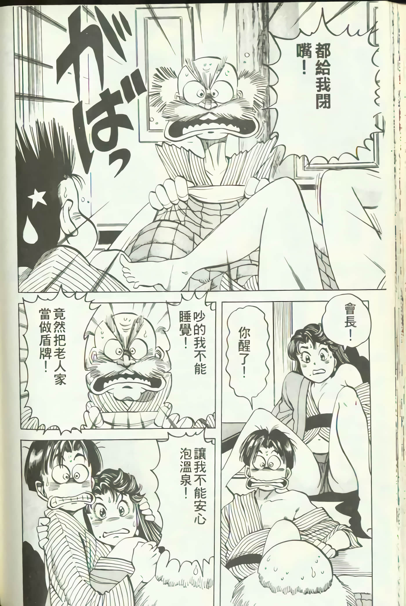Page 107