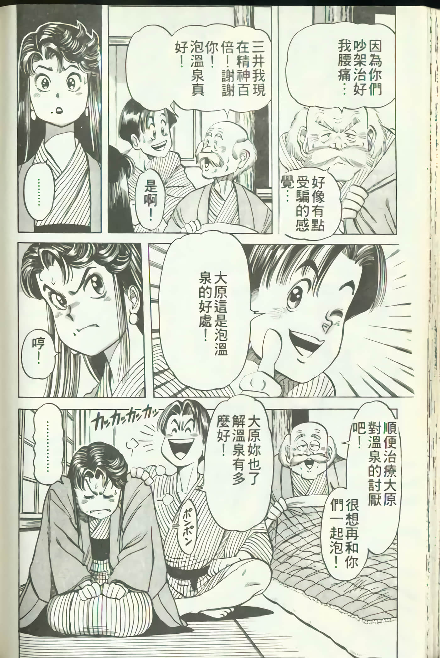 Page 109