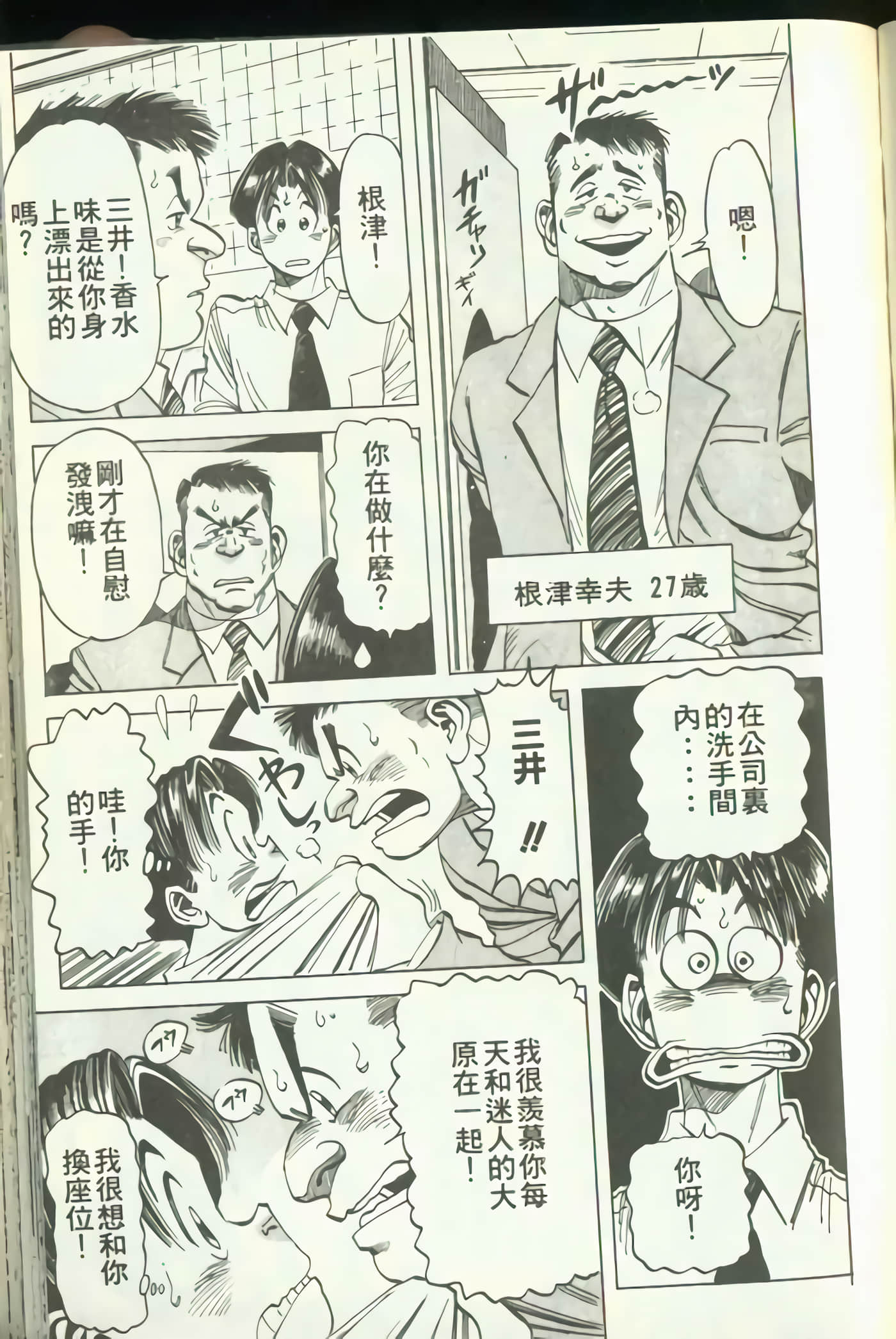 Page 114
