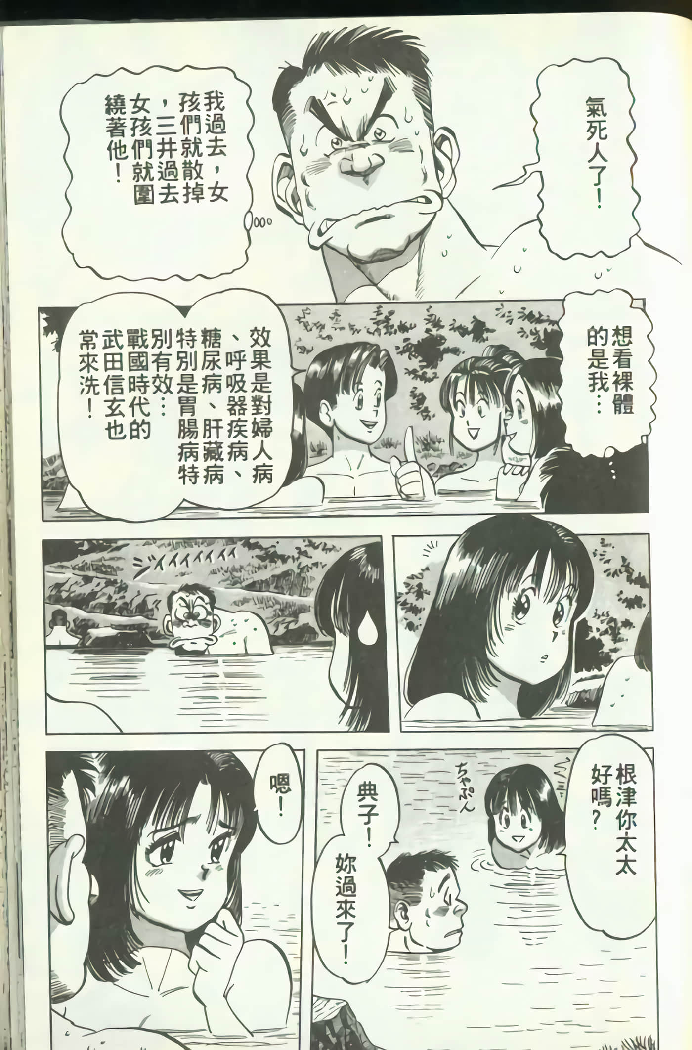 Page 122