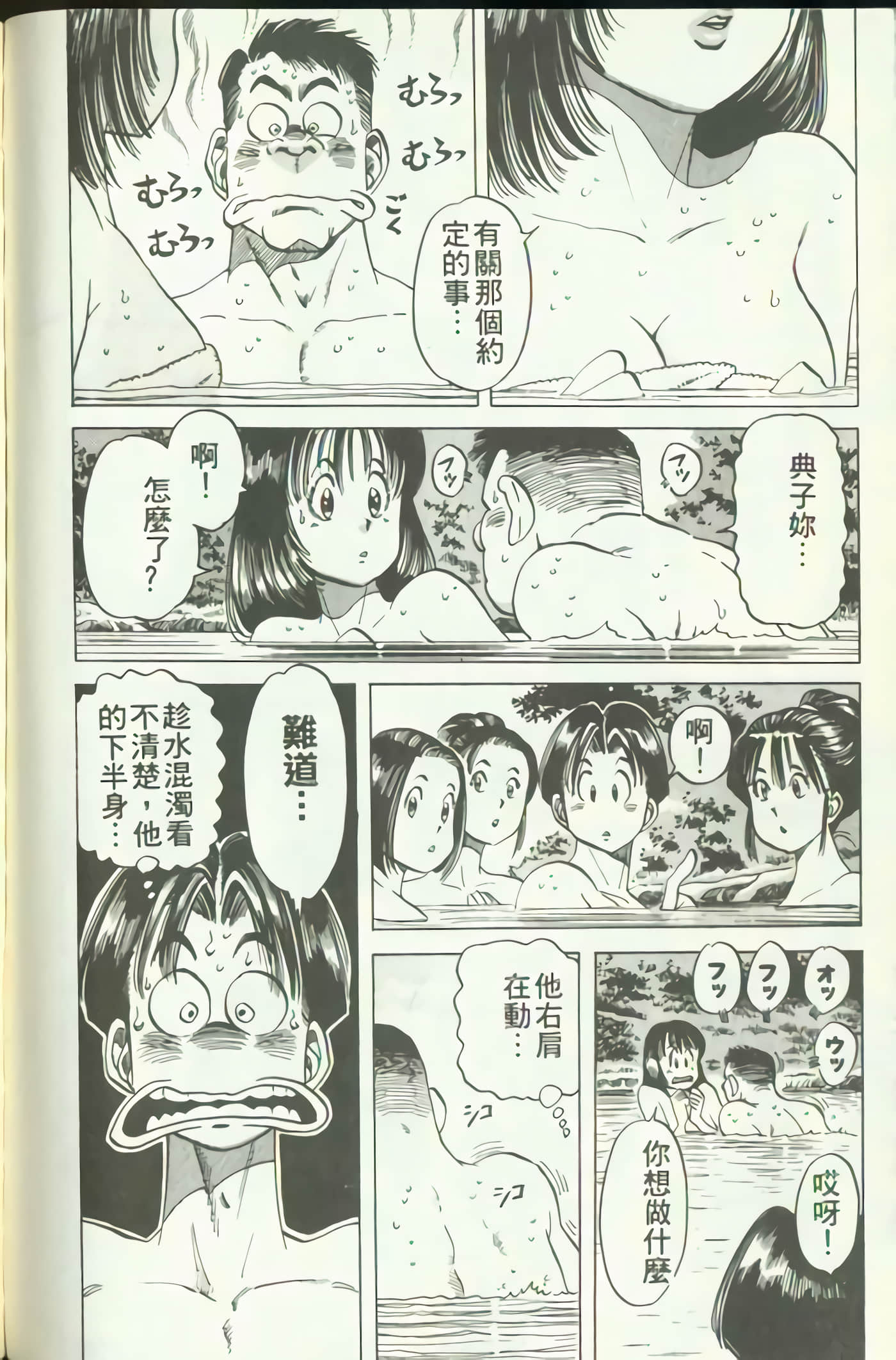 Page 123