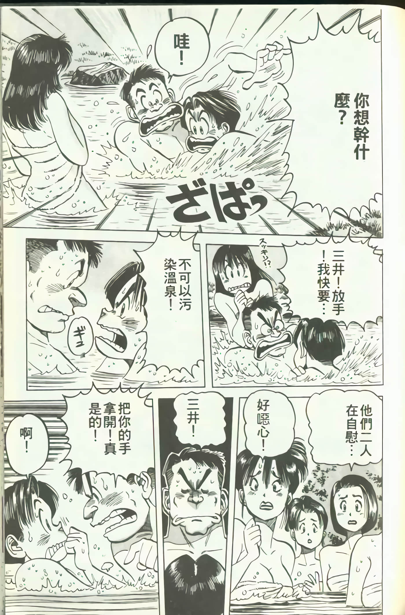 Page 124