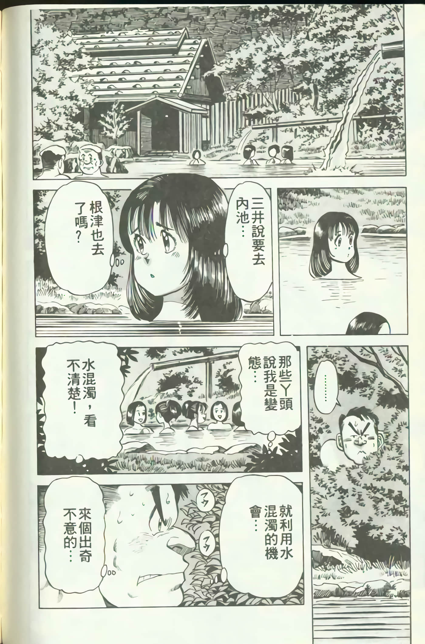 Page 125