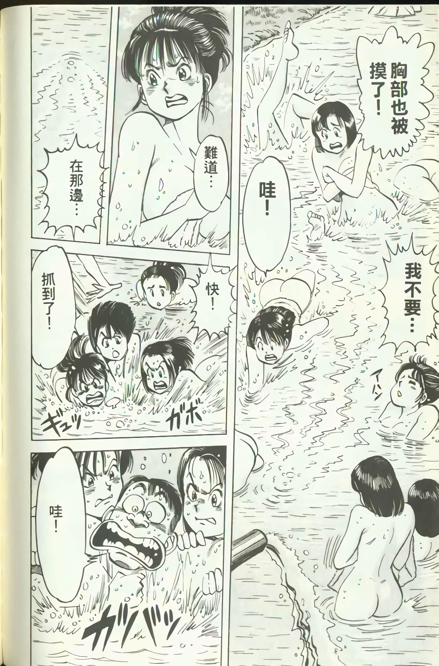 Page 127