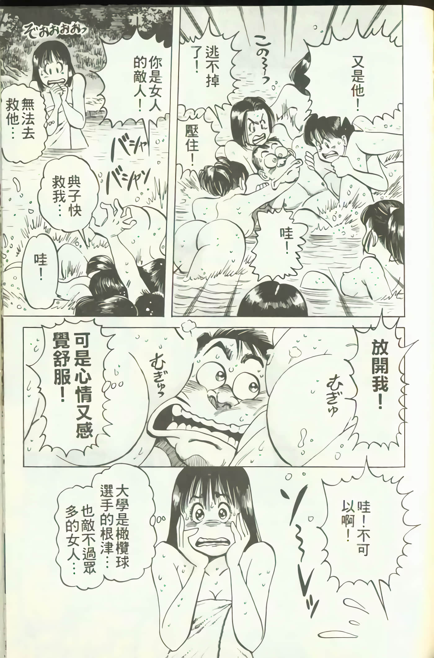 Page 128