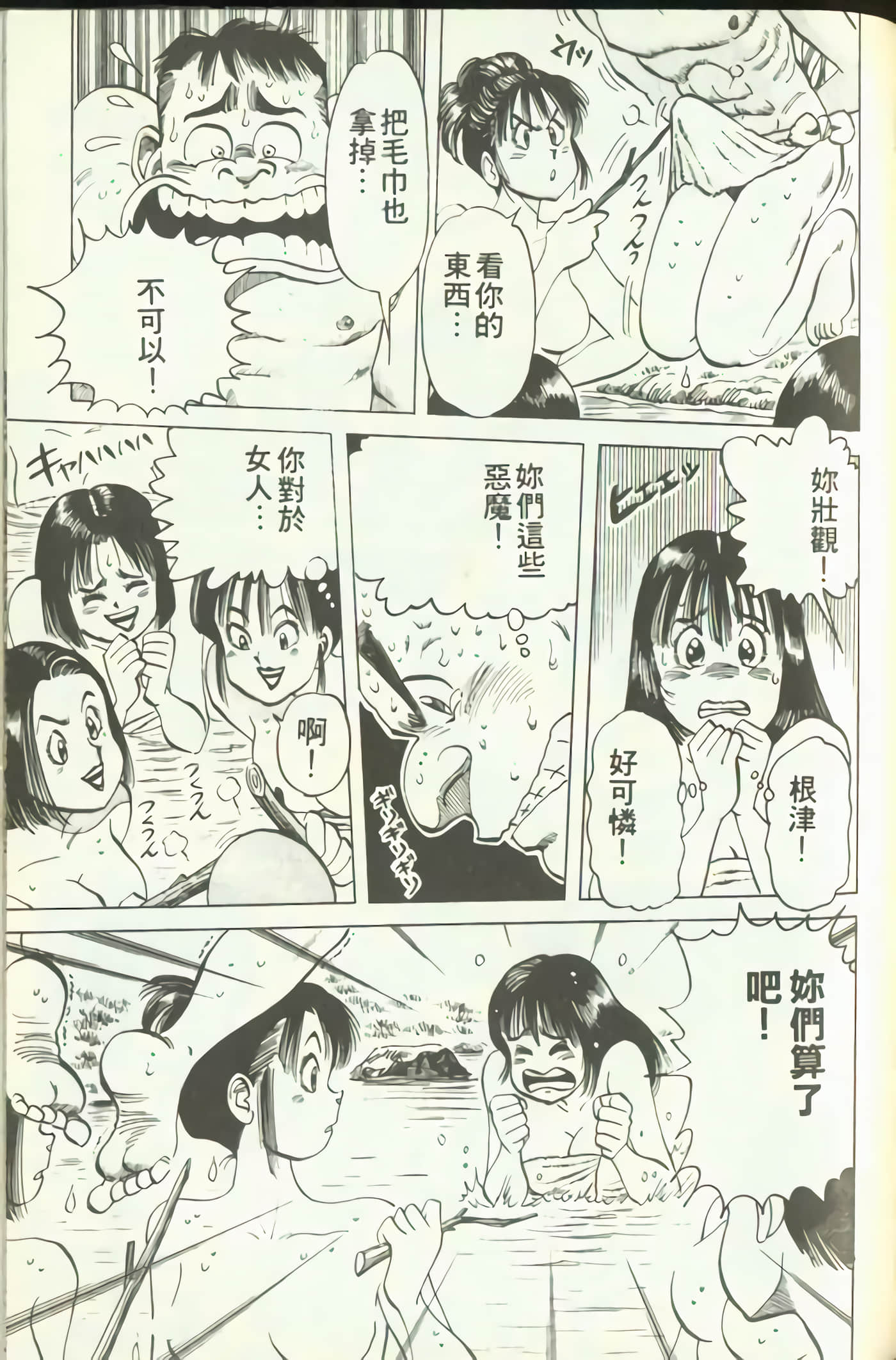 Page 130