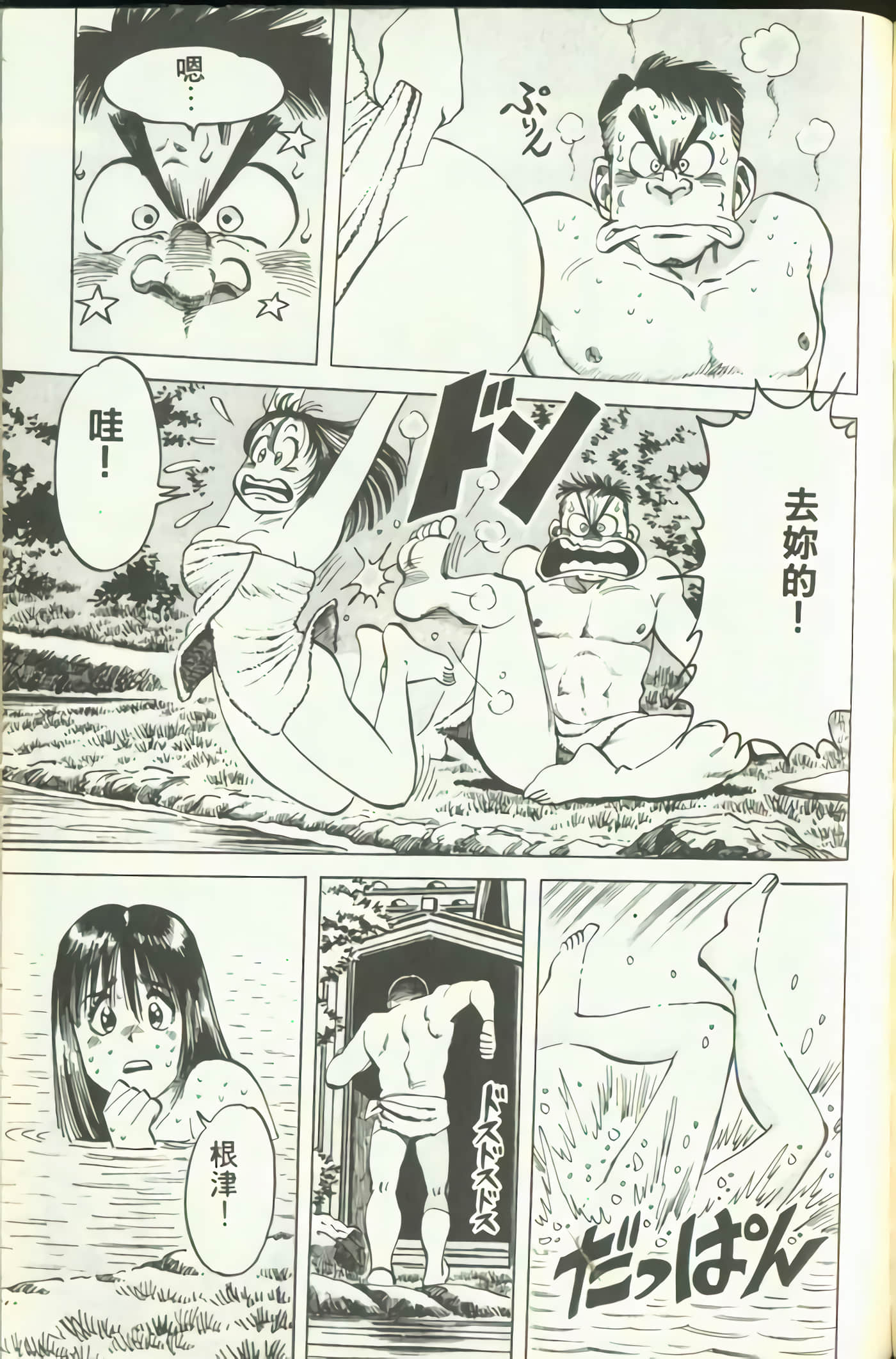 Page 132