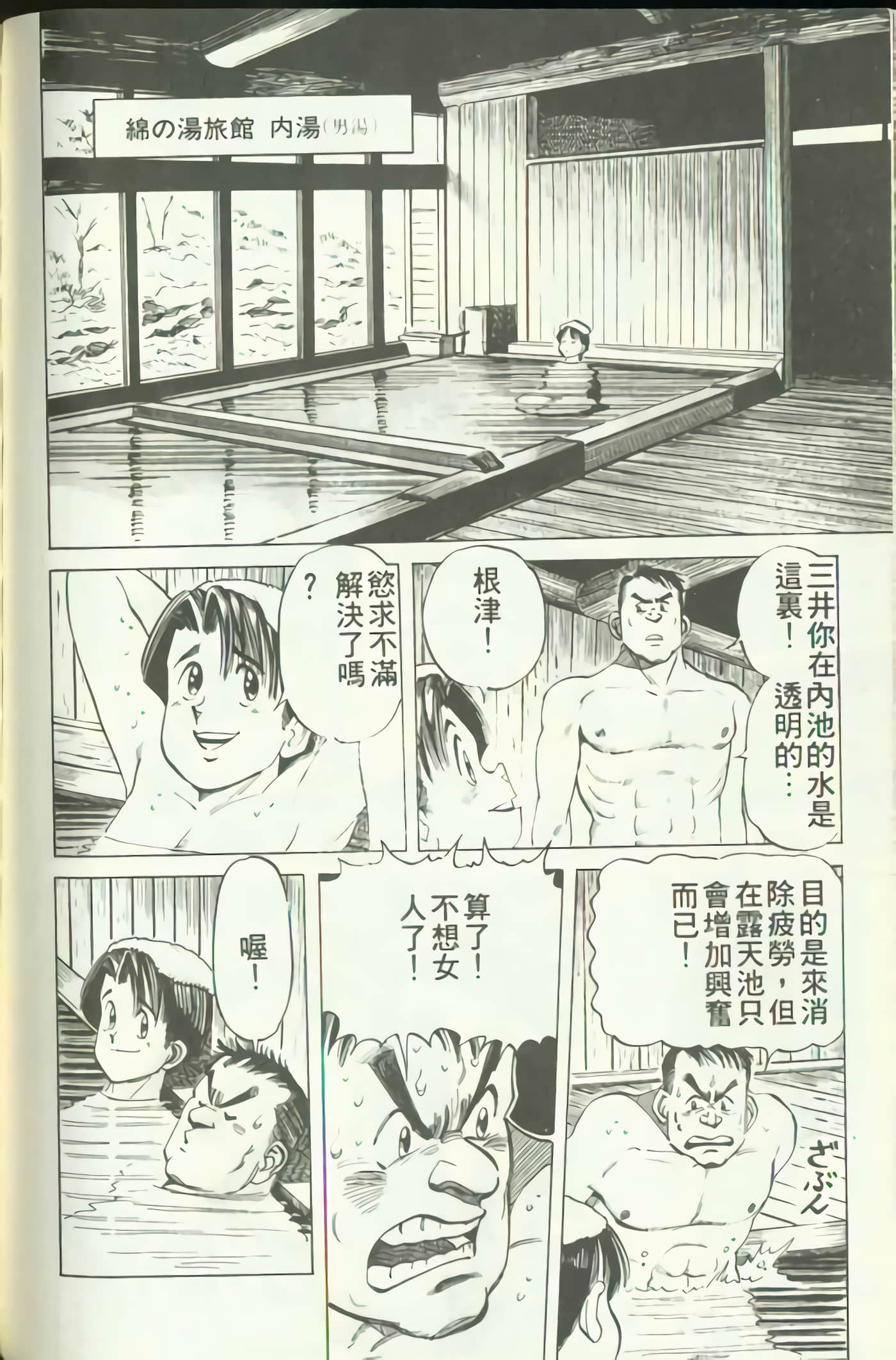 Page 133