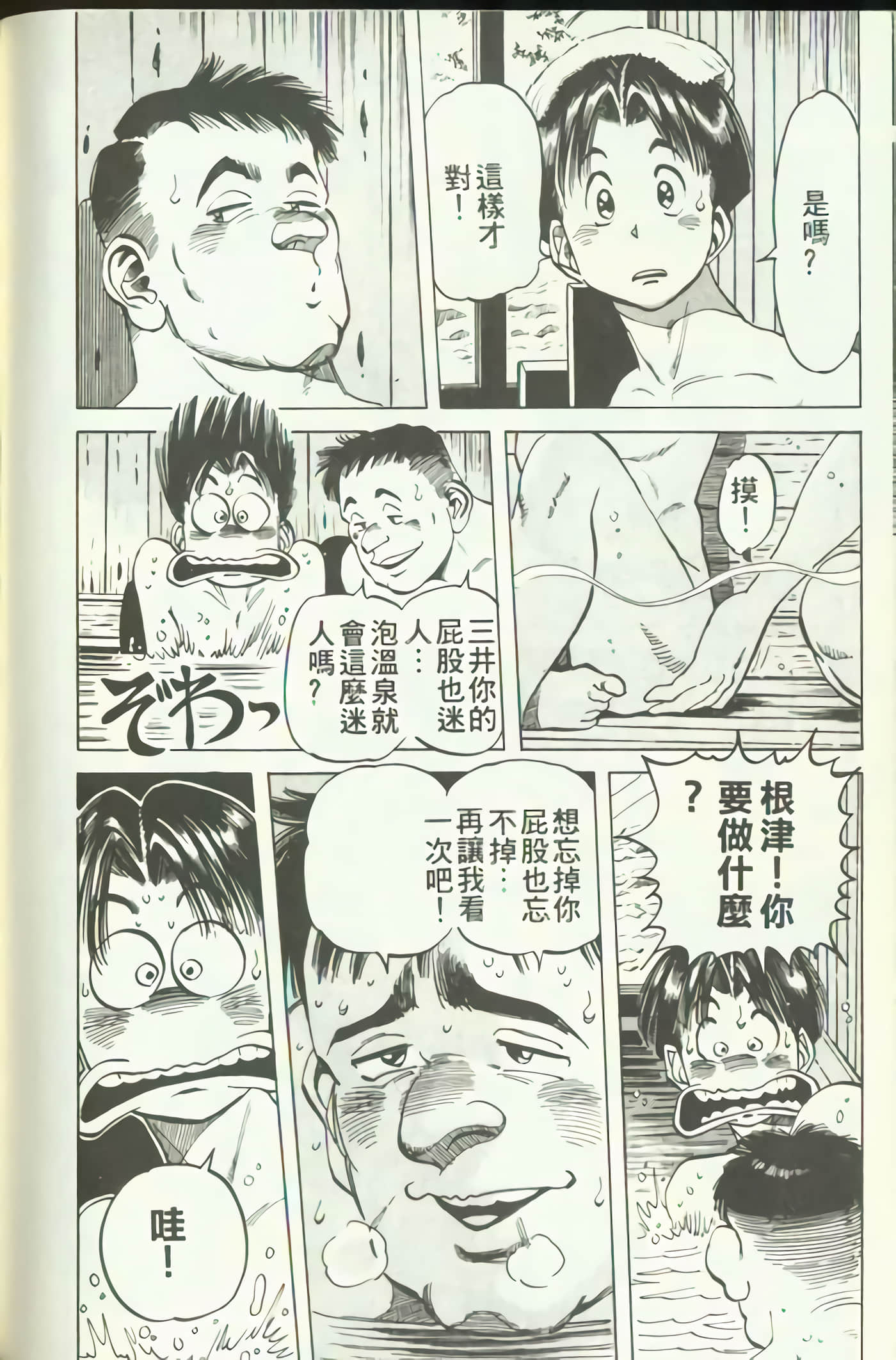 Page 135