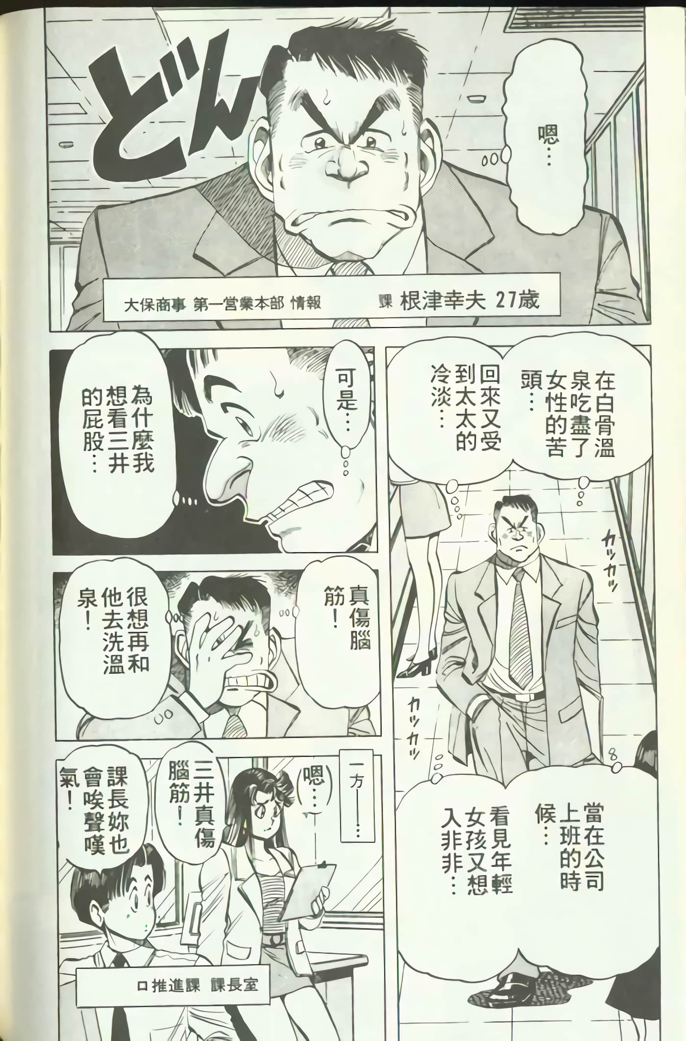 Page 139