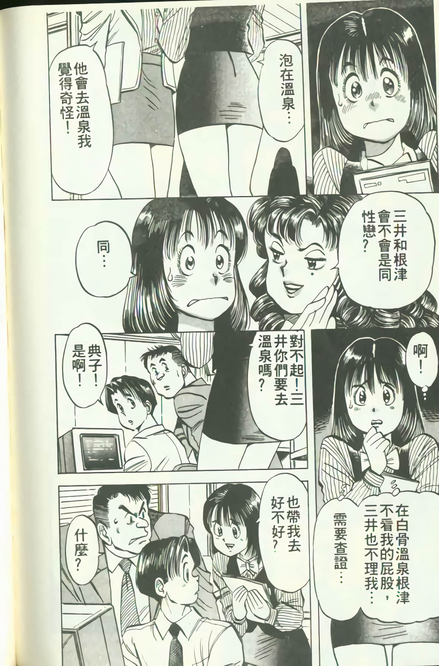 Page 145