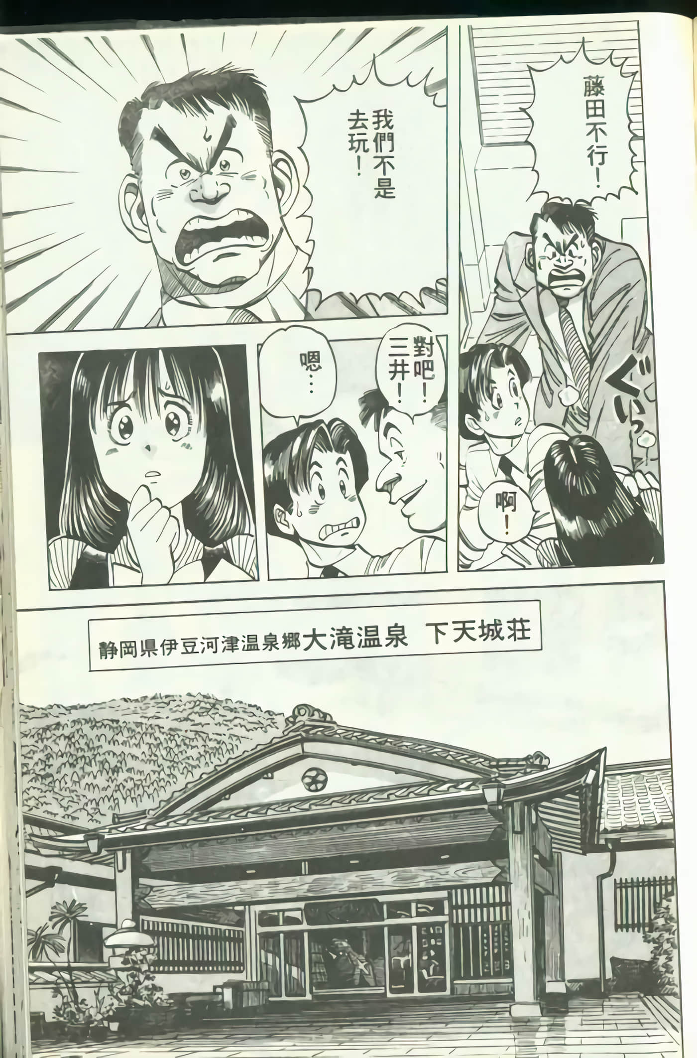 Page 146