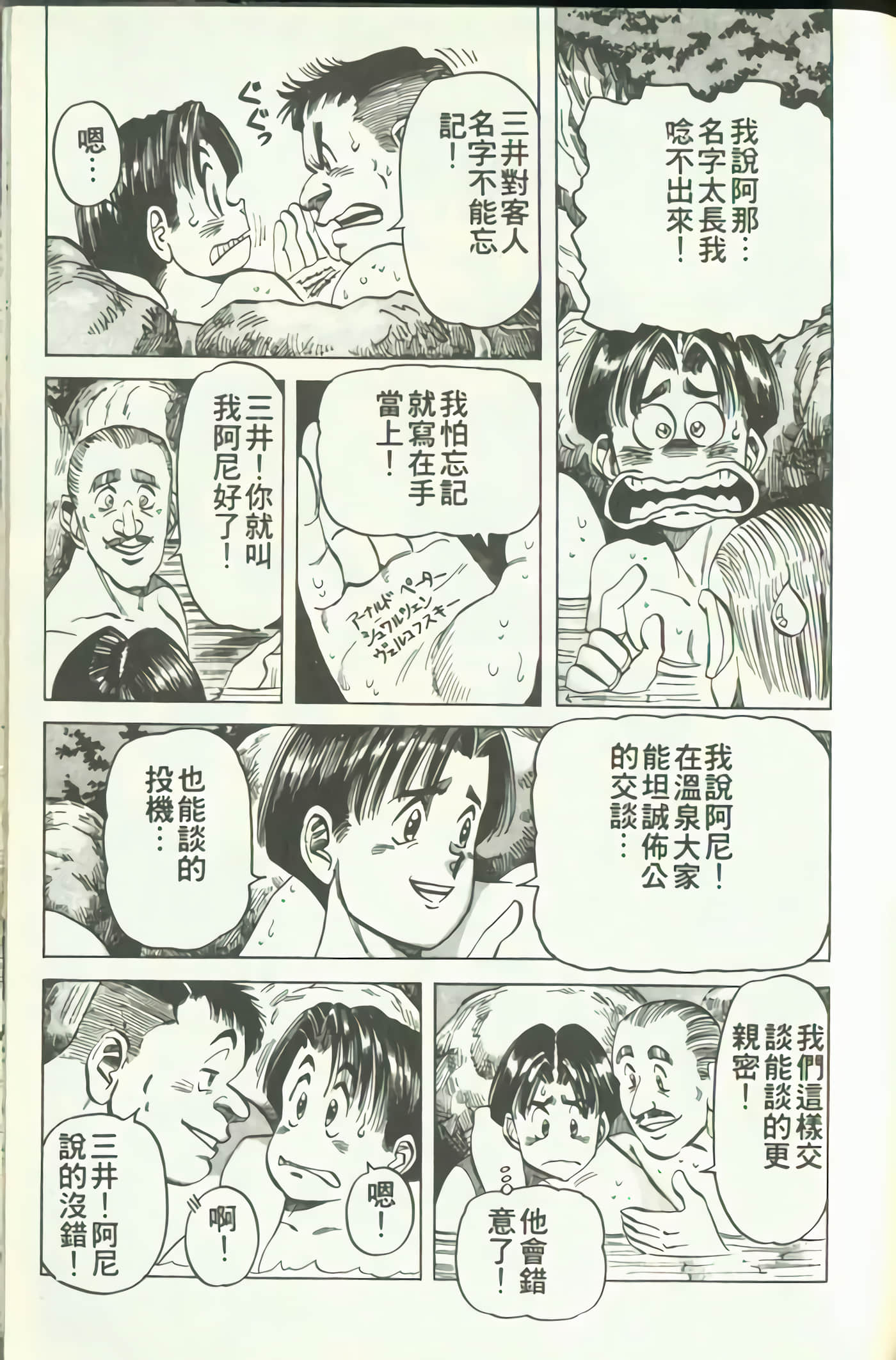 Page 148