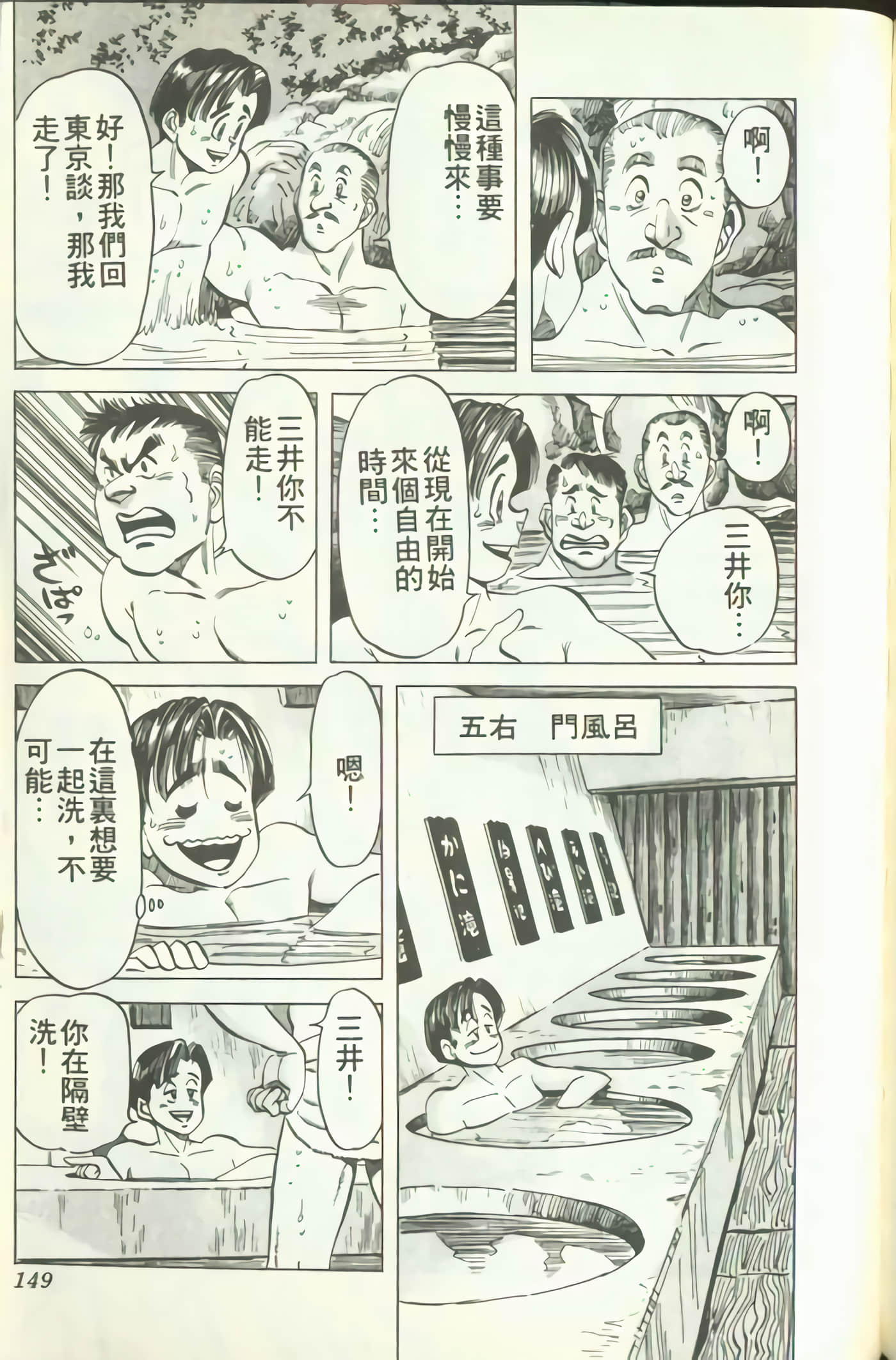 Page 150