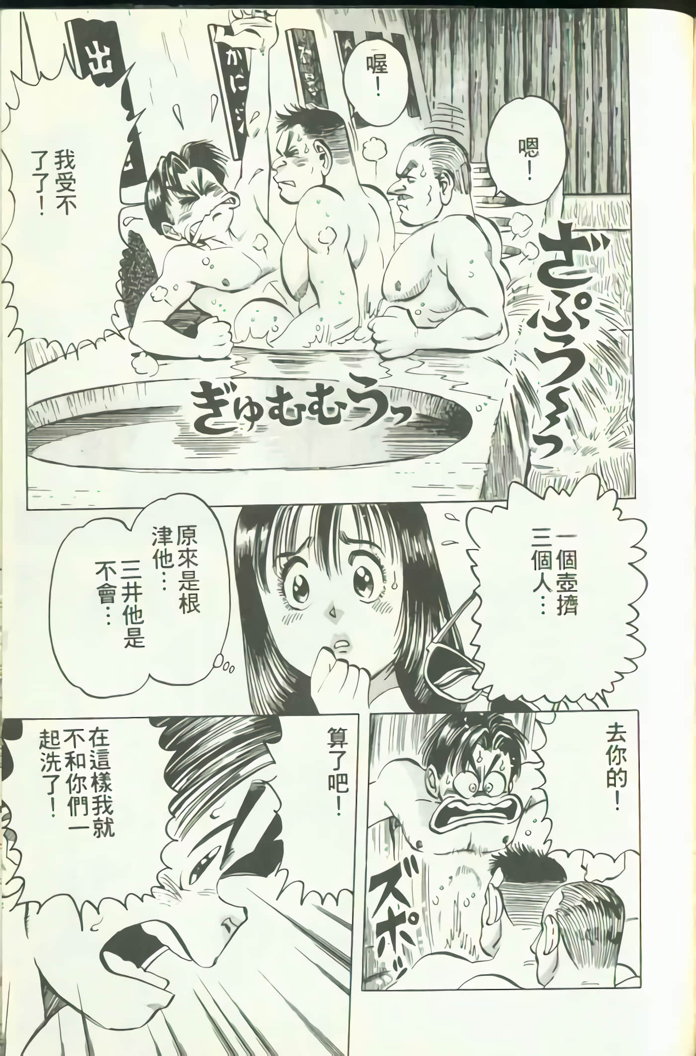 Page 152