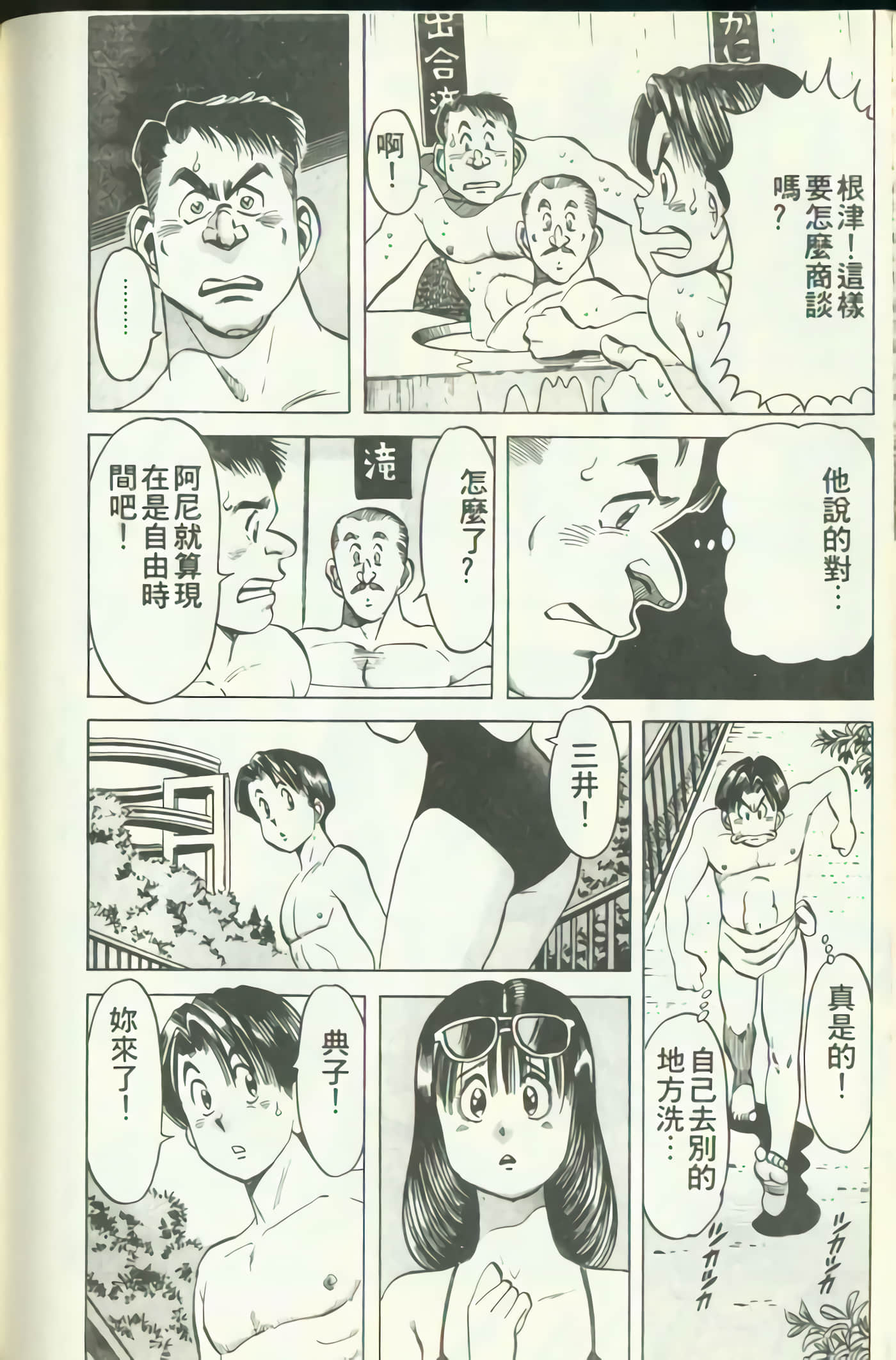 Page 153