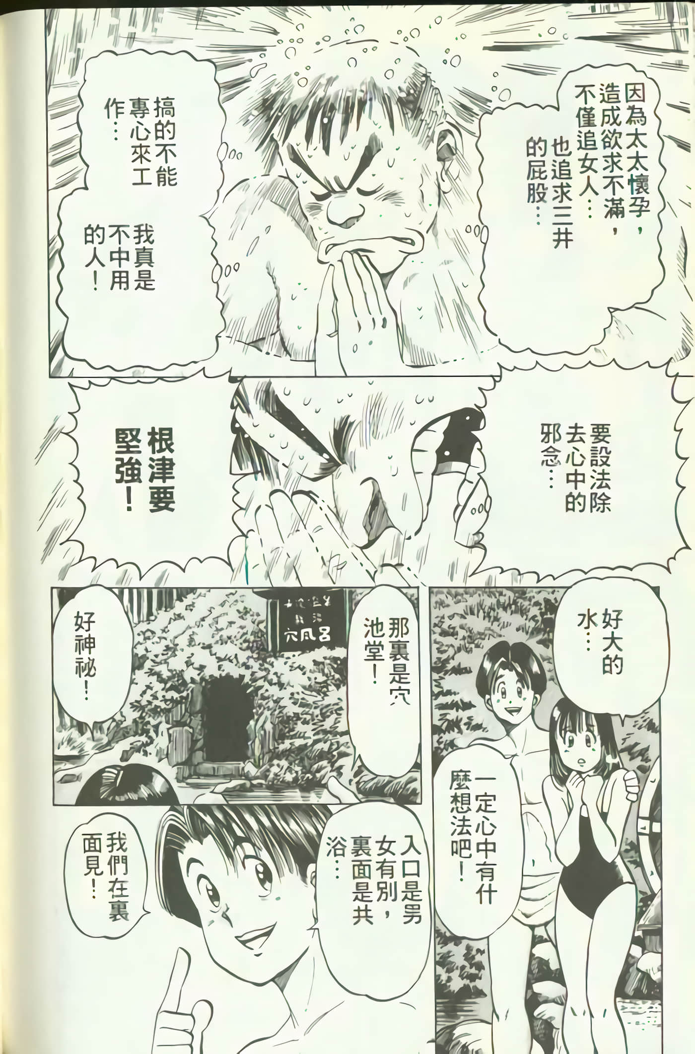Page 155