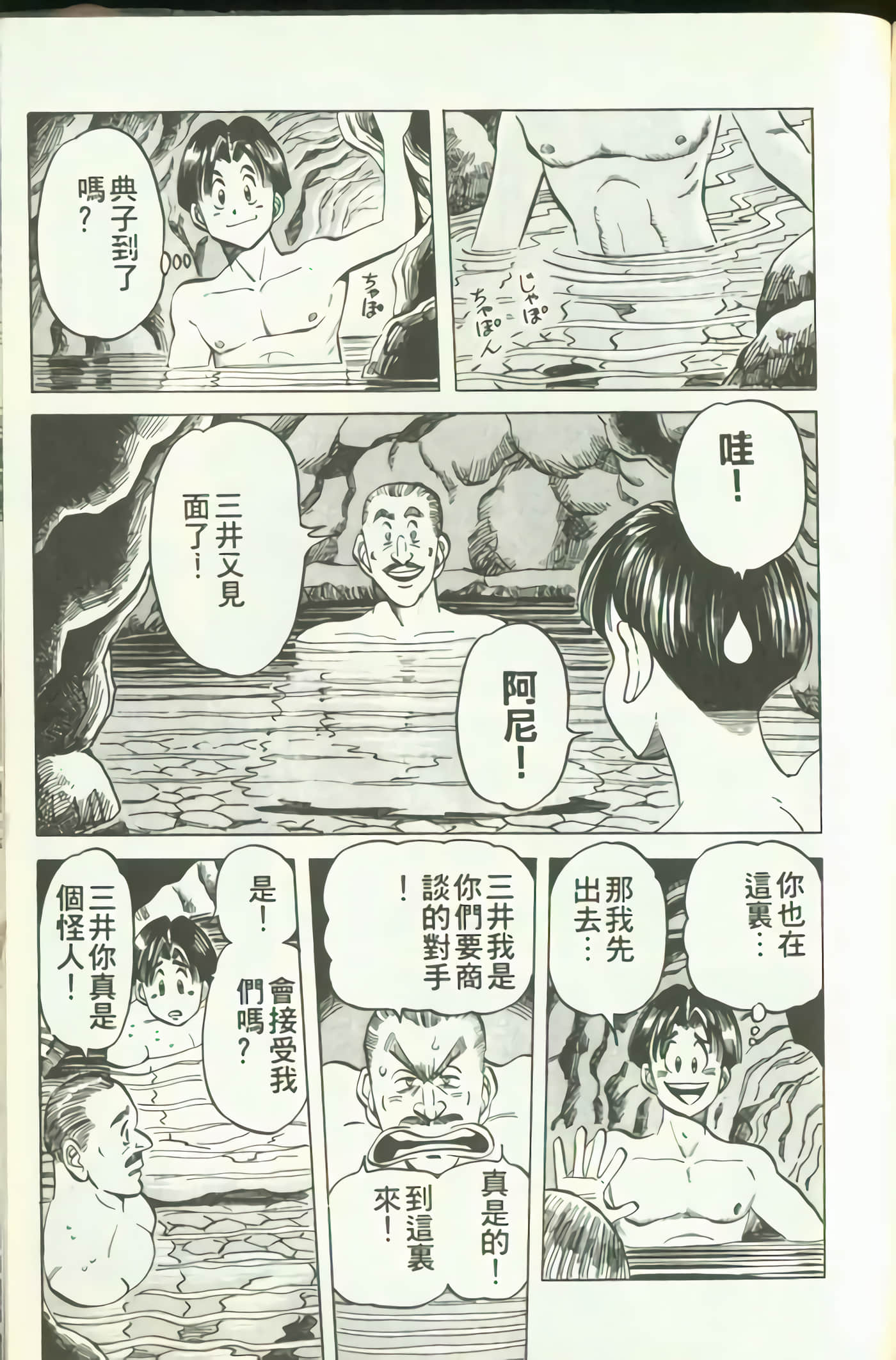 Page 156
