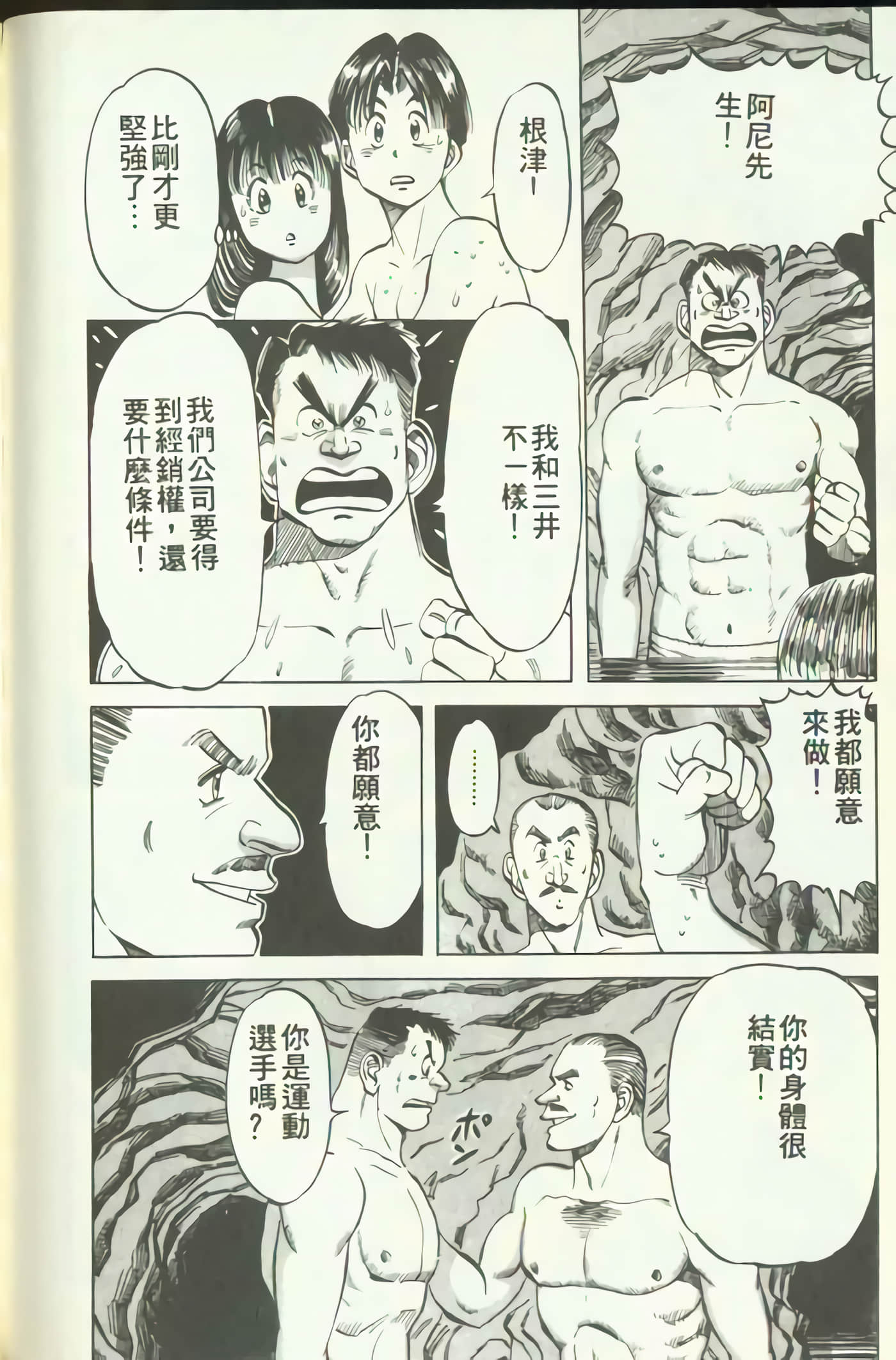 Page 159