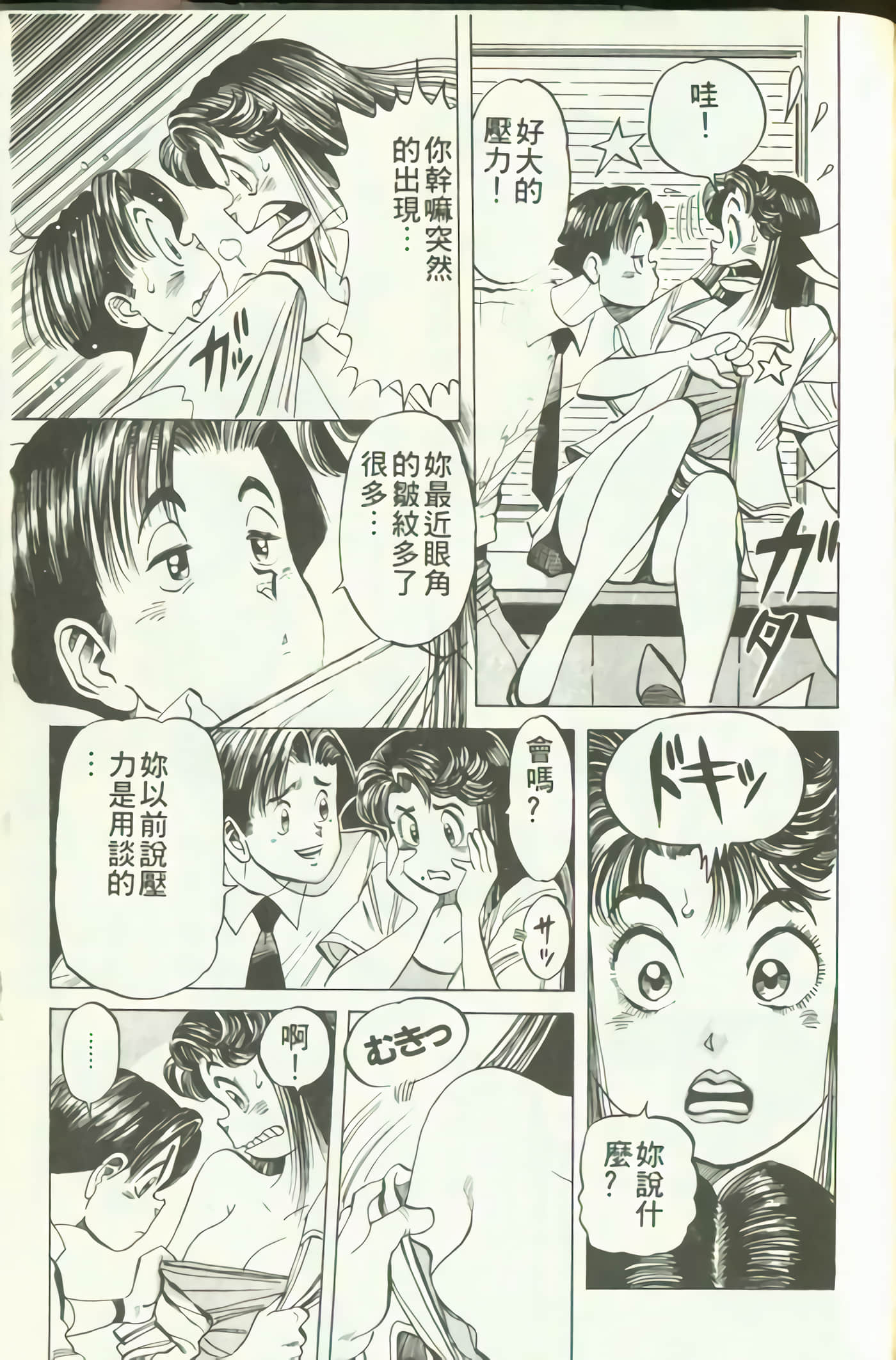 Page 166