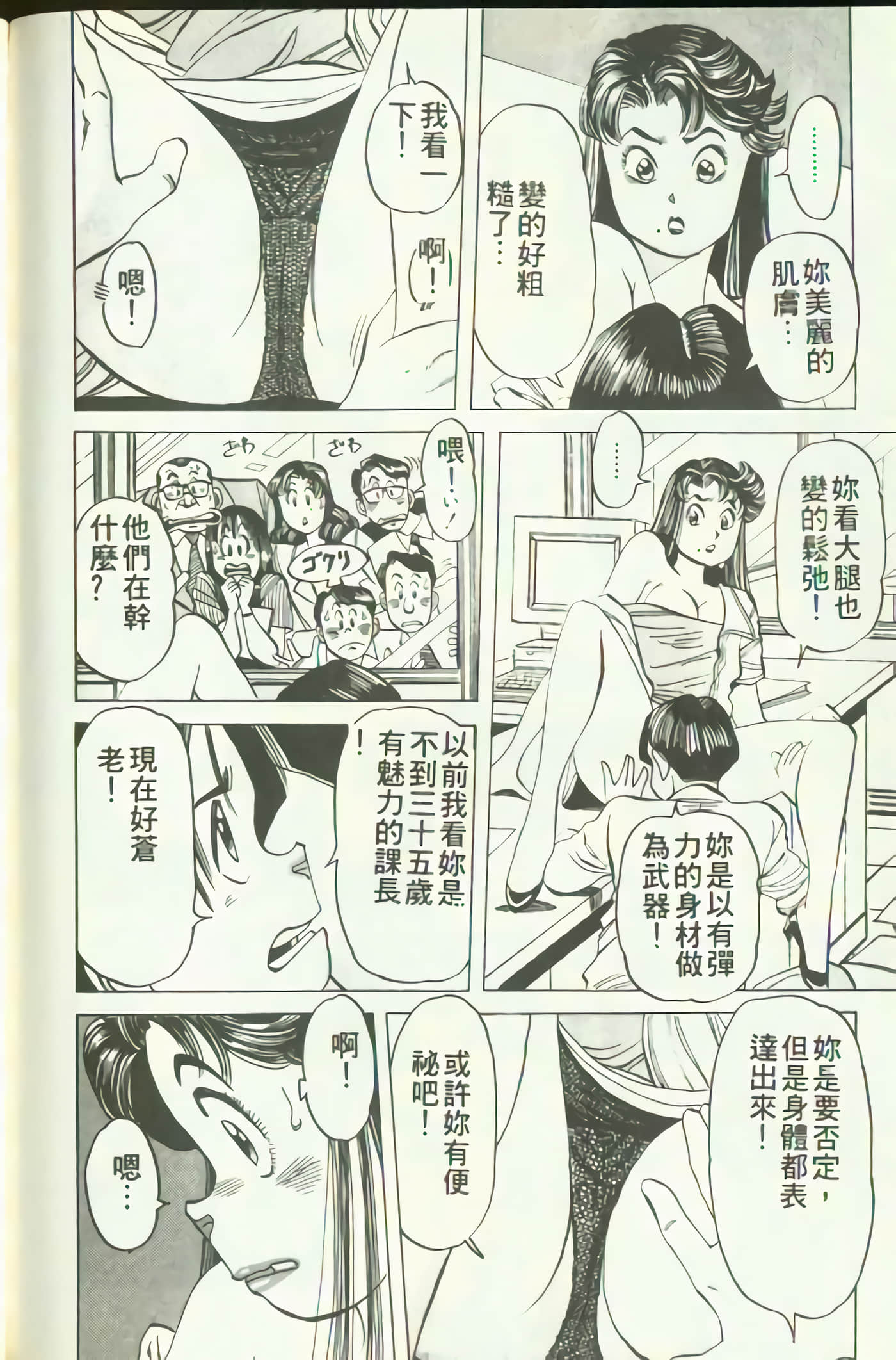 Page 167