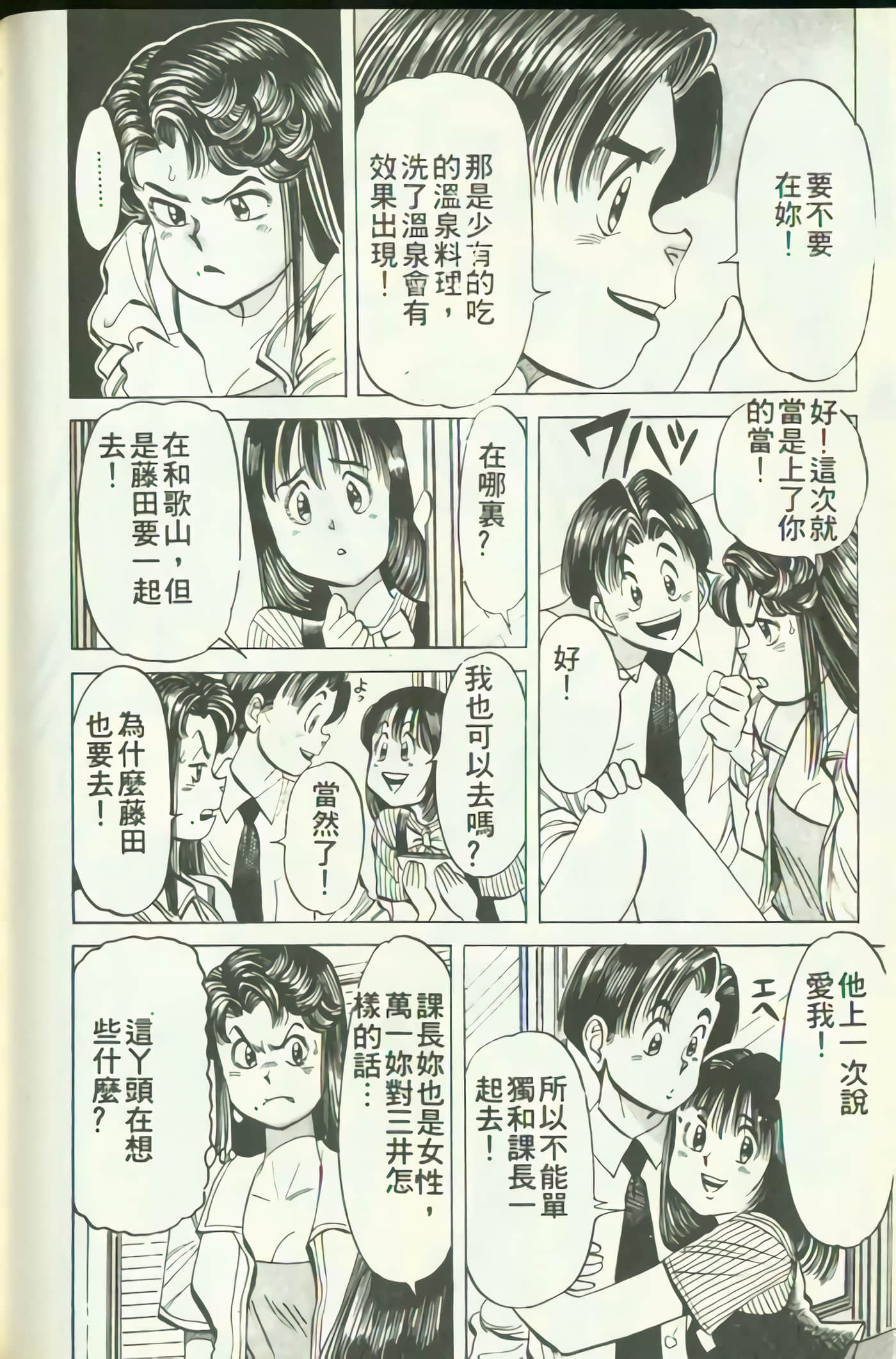 Page 169