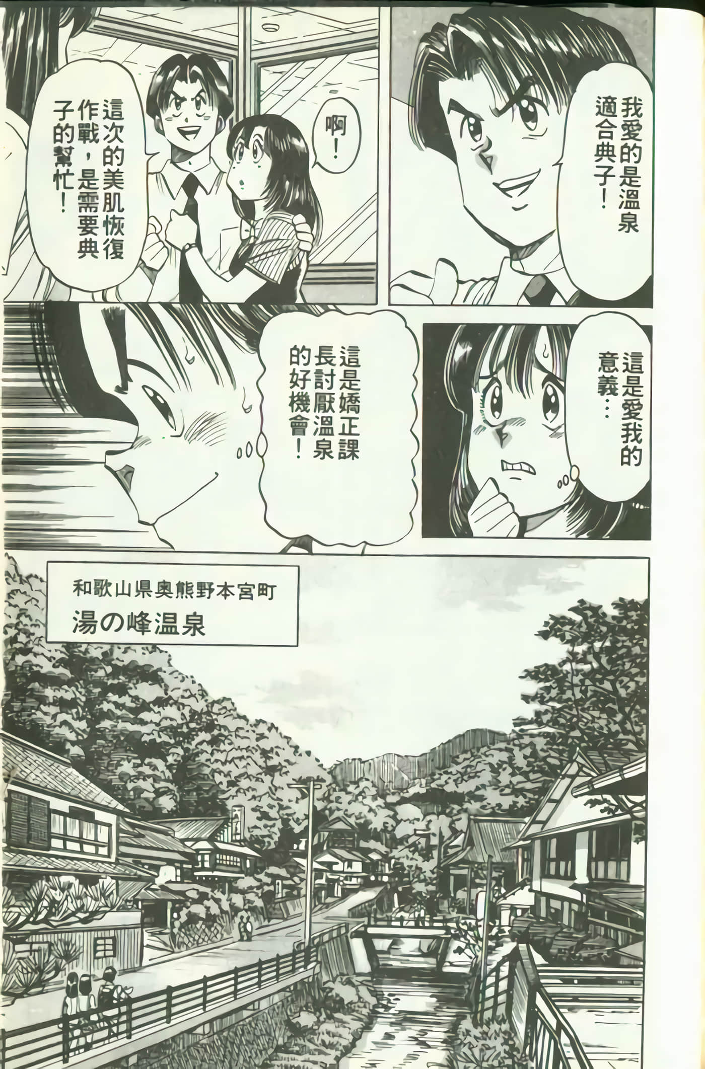 Page 170