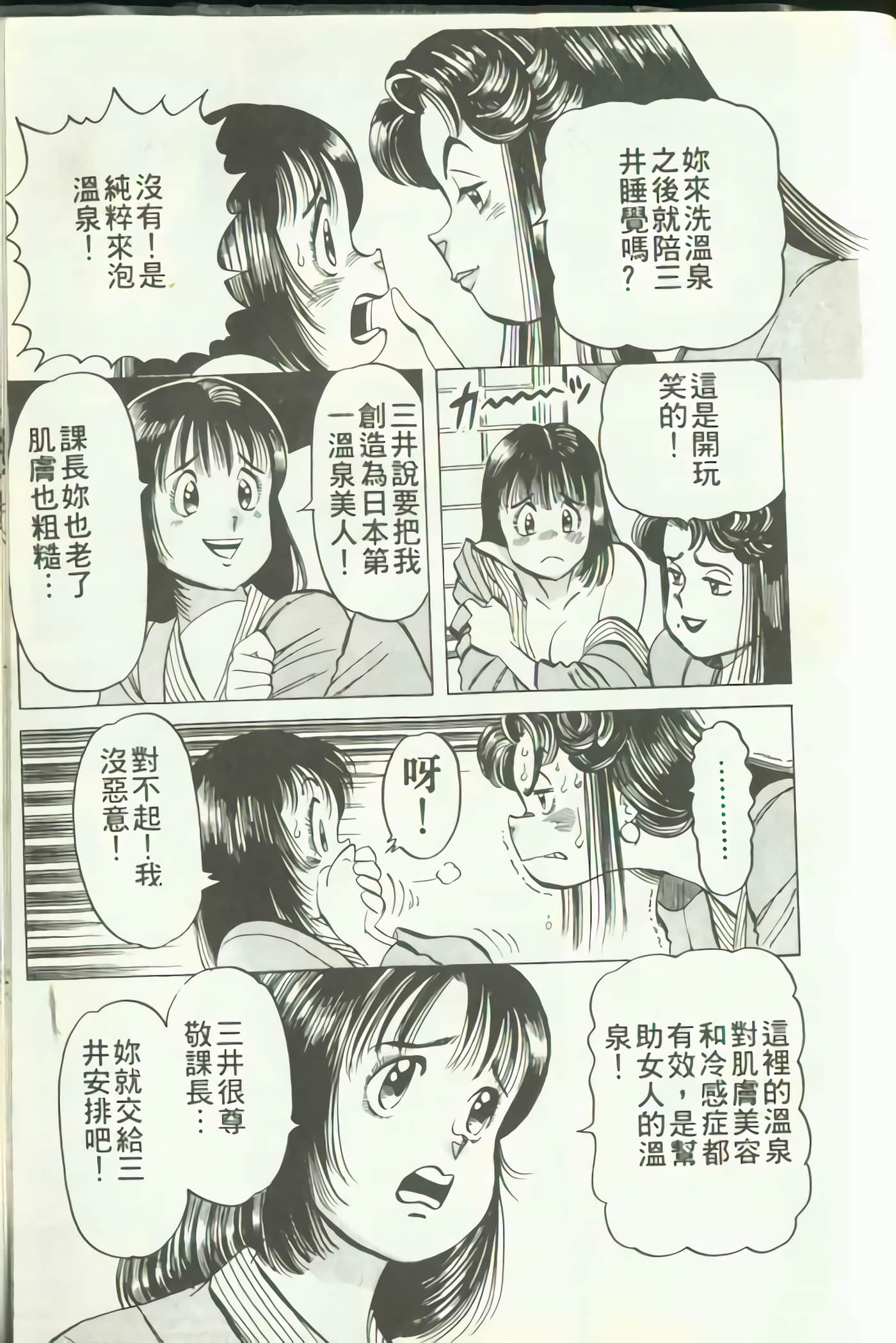 Page 176