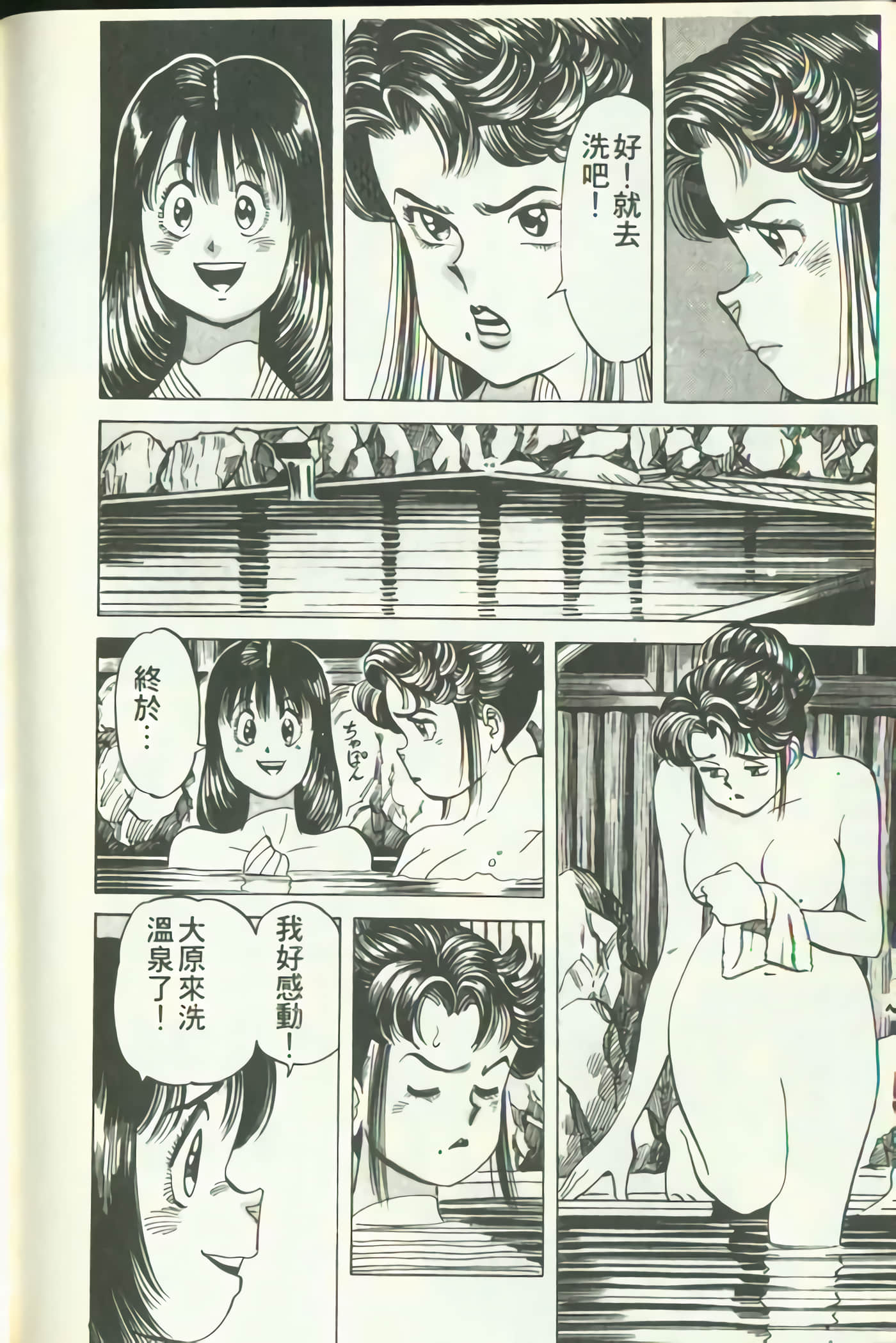 Page 177