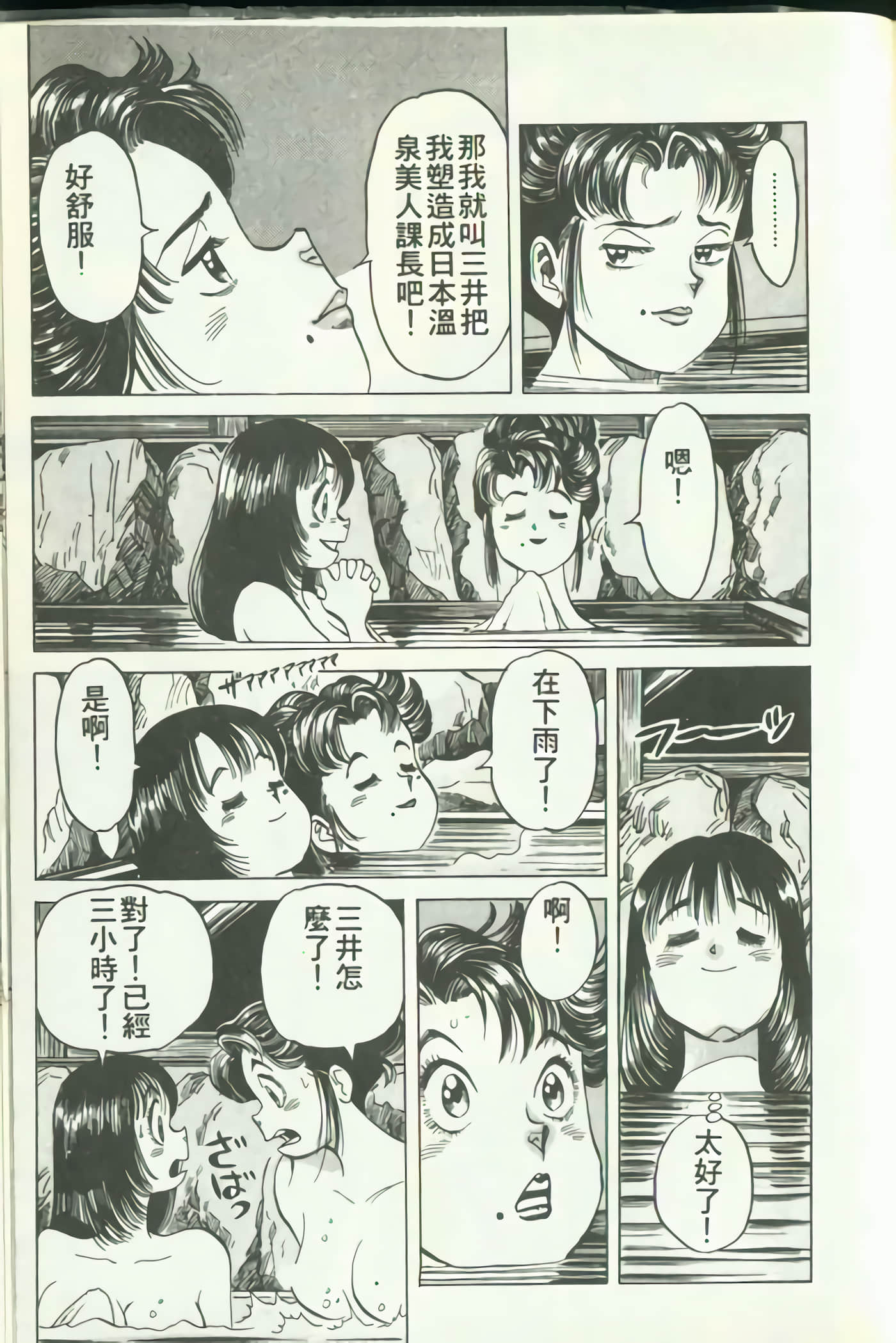 Page 178