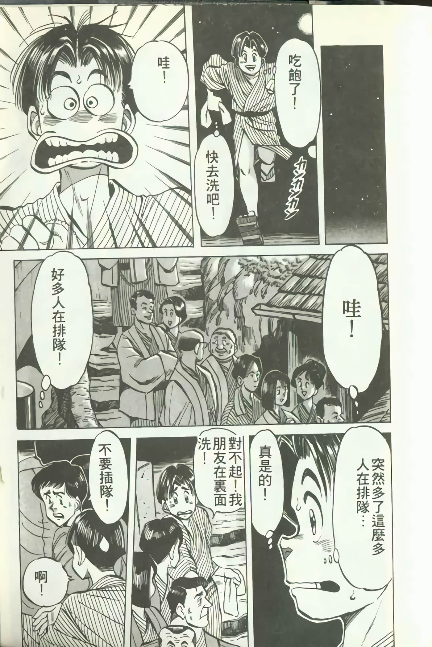 Page 182