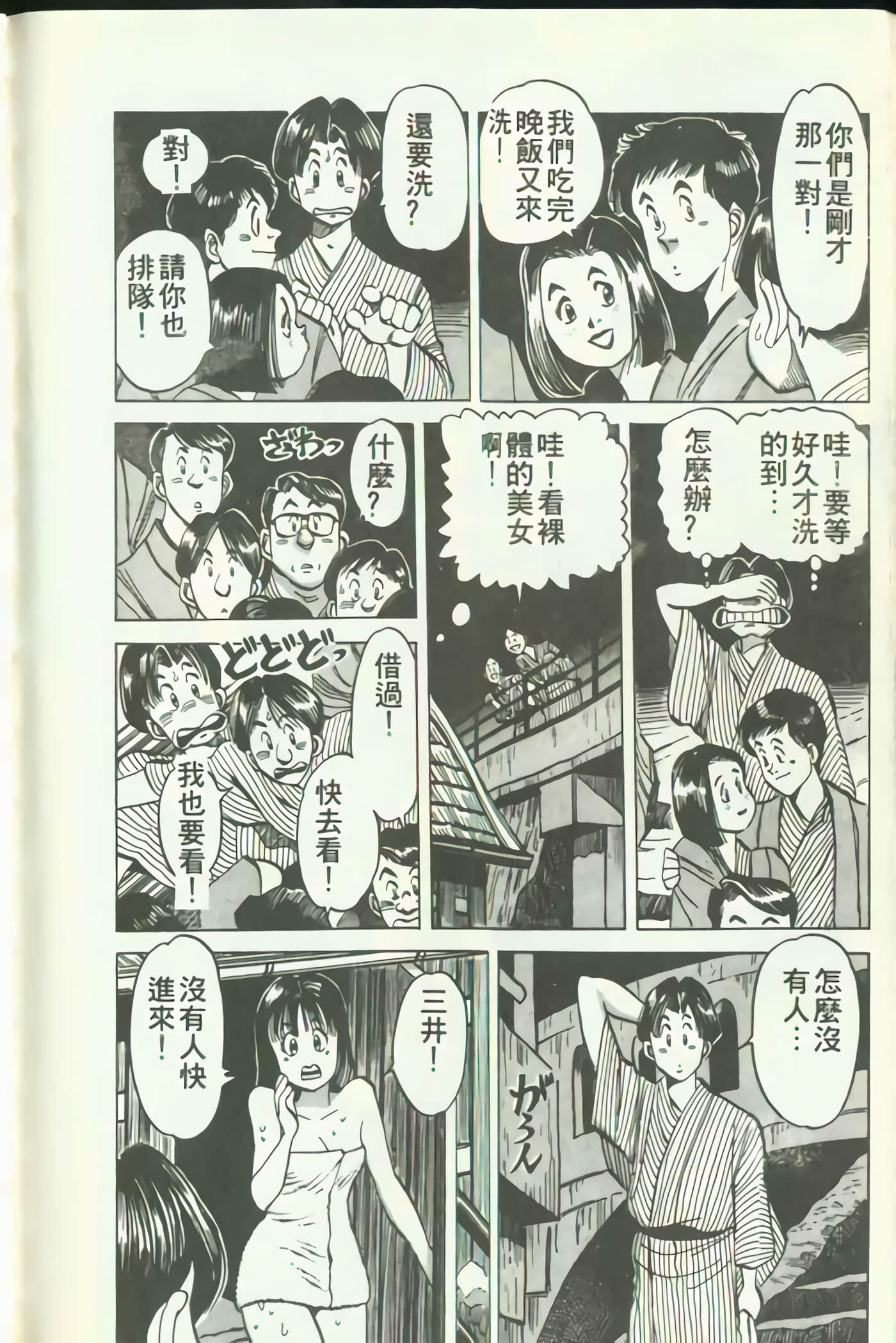 Page 183