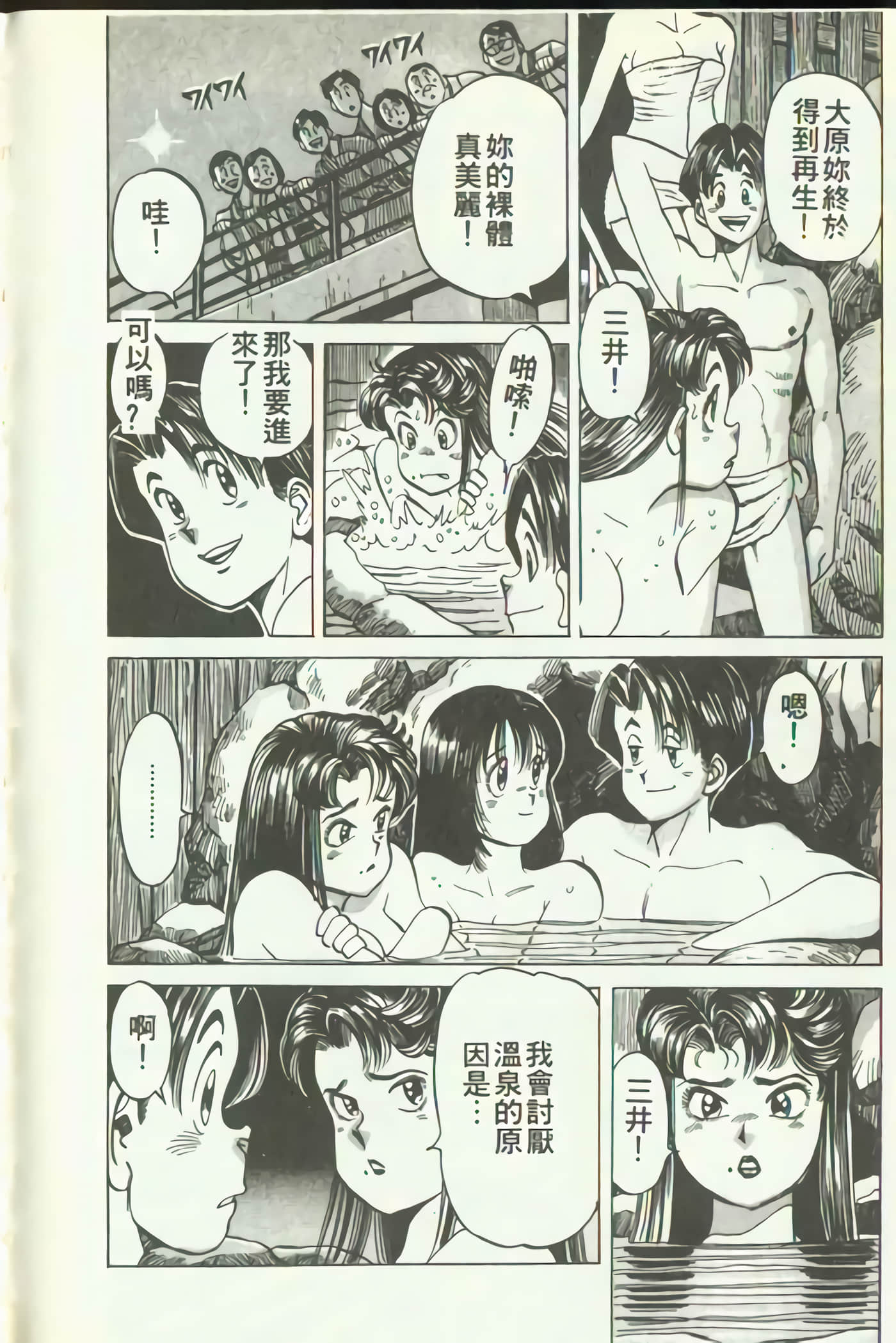Page 185