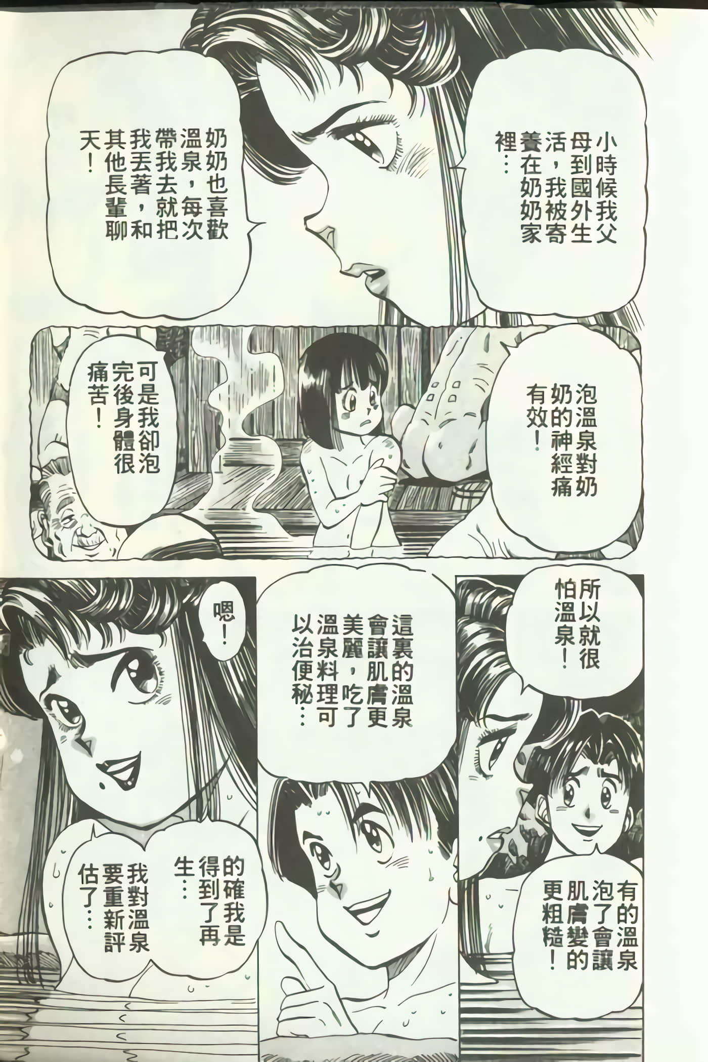 Page 186