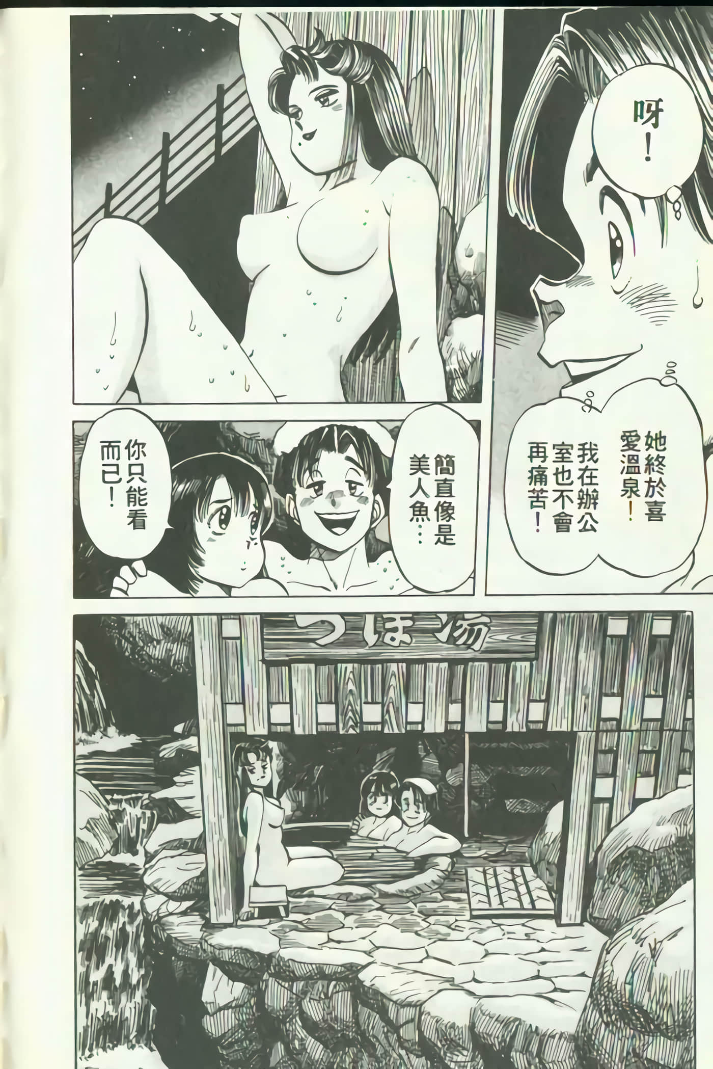 Page 187