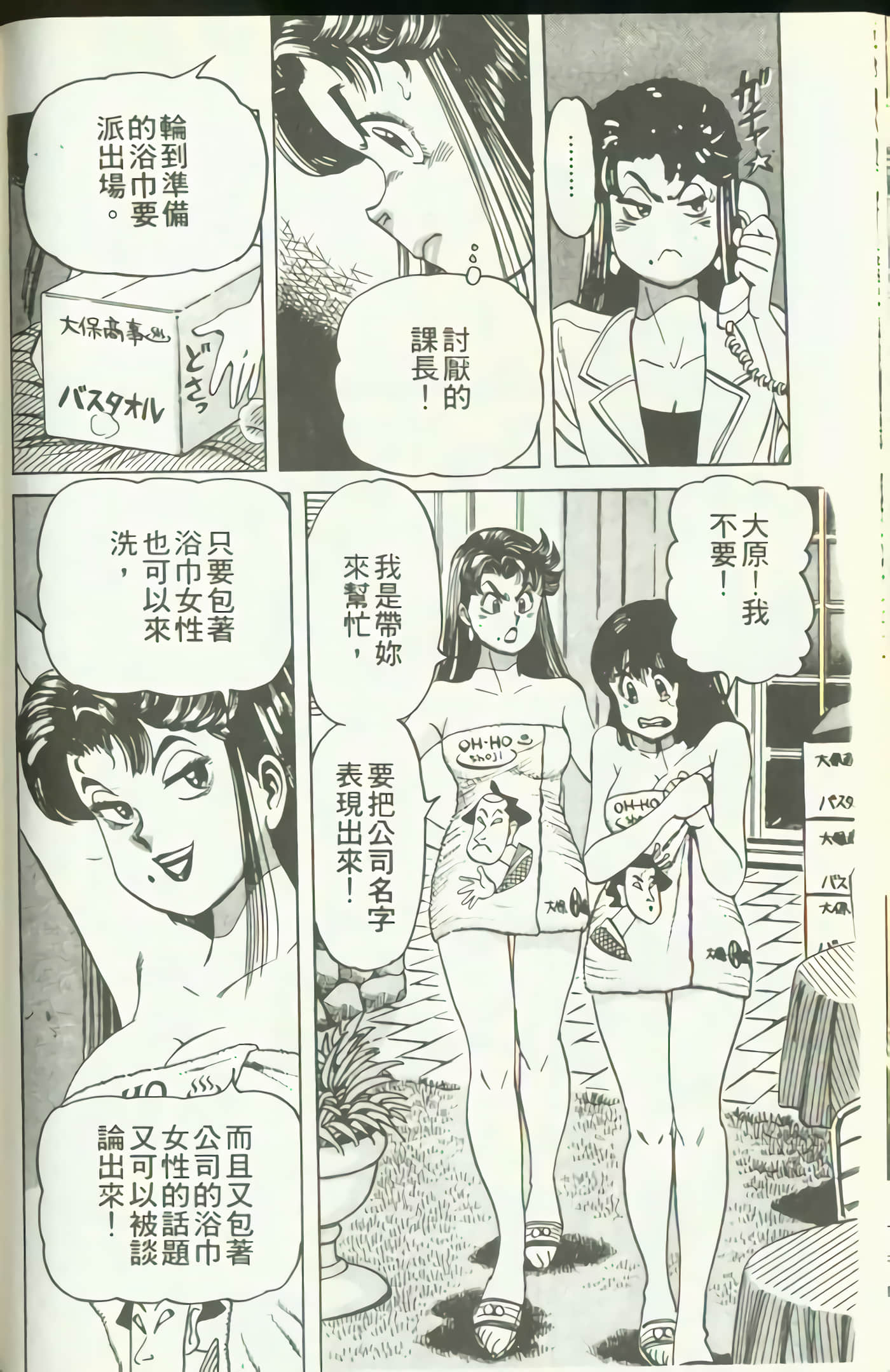 Page 75